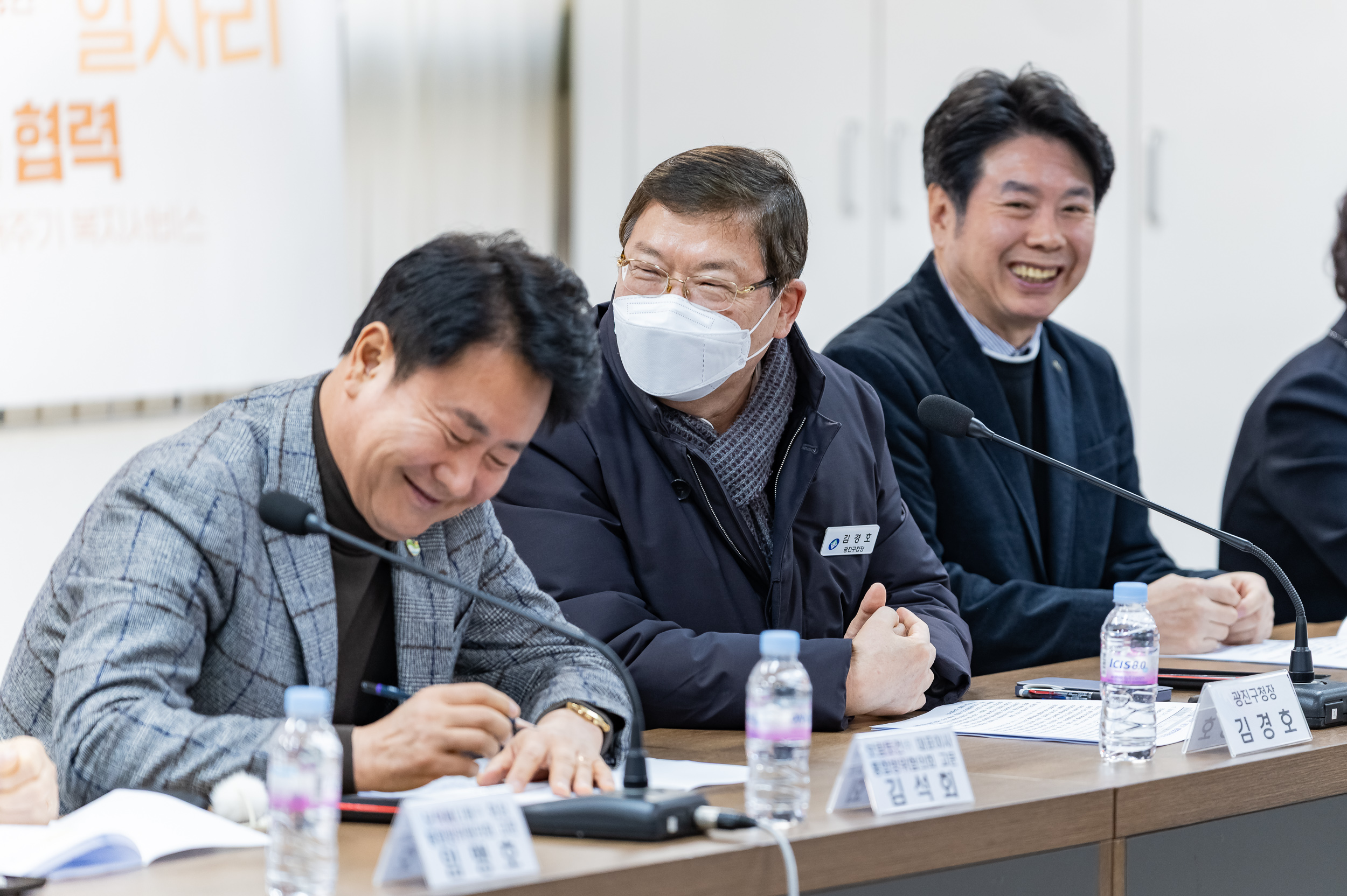 20250306-광진구 통합방위협의회 정례회의 20250306-16816_L_141256.jpg