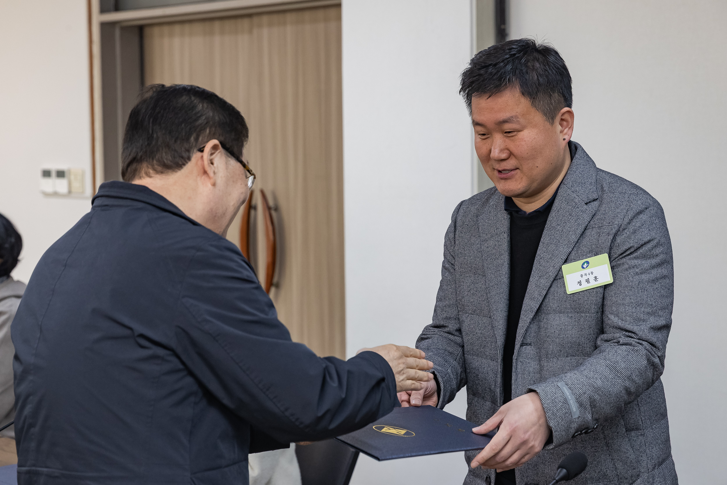 20250311-주민자치회 위원 위촉장 수여식 20250311-19166_L_181244.jpg