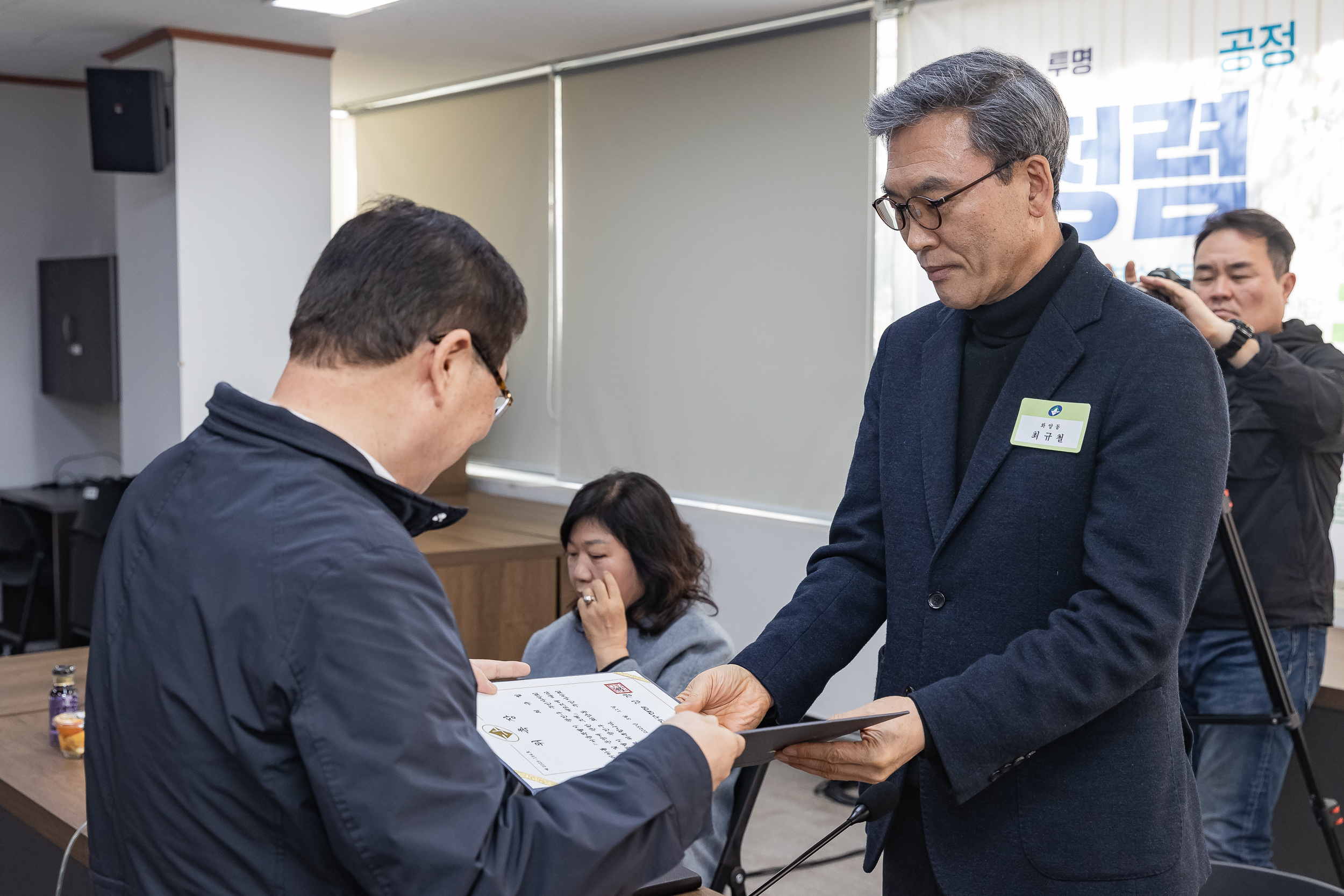 20250311-주민자치회 위원 위촉장 수여식 20250311-19239_L_181246.jpg
