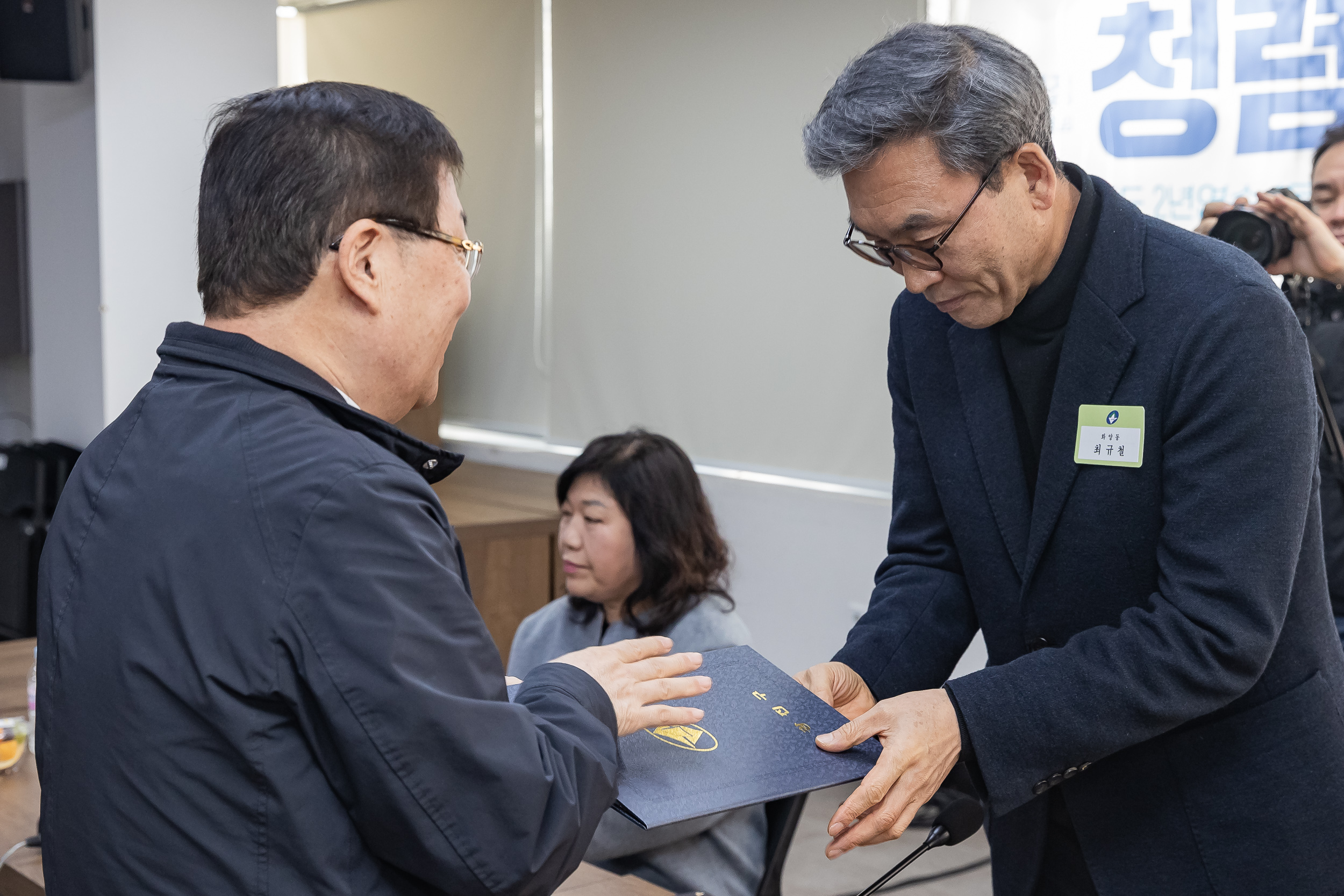 20250311-주민자치회 위원 위촉장 수여식 20250311-19244_L_181247.jpg
