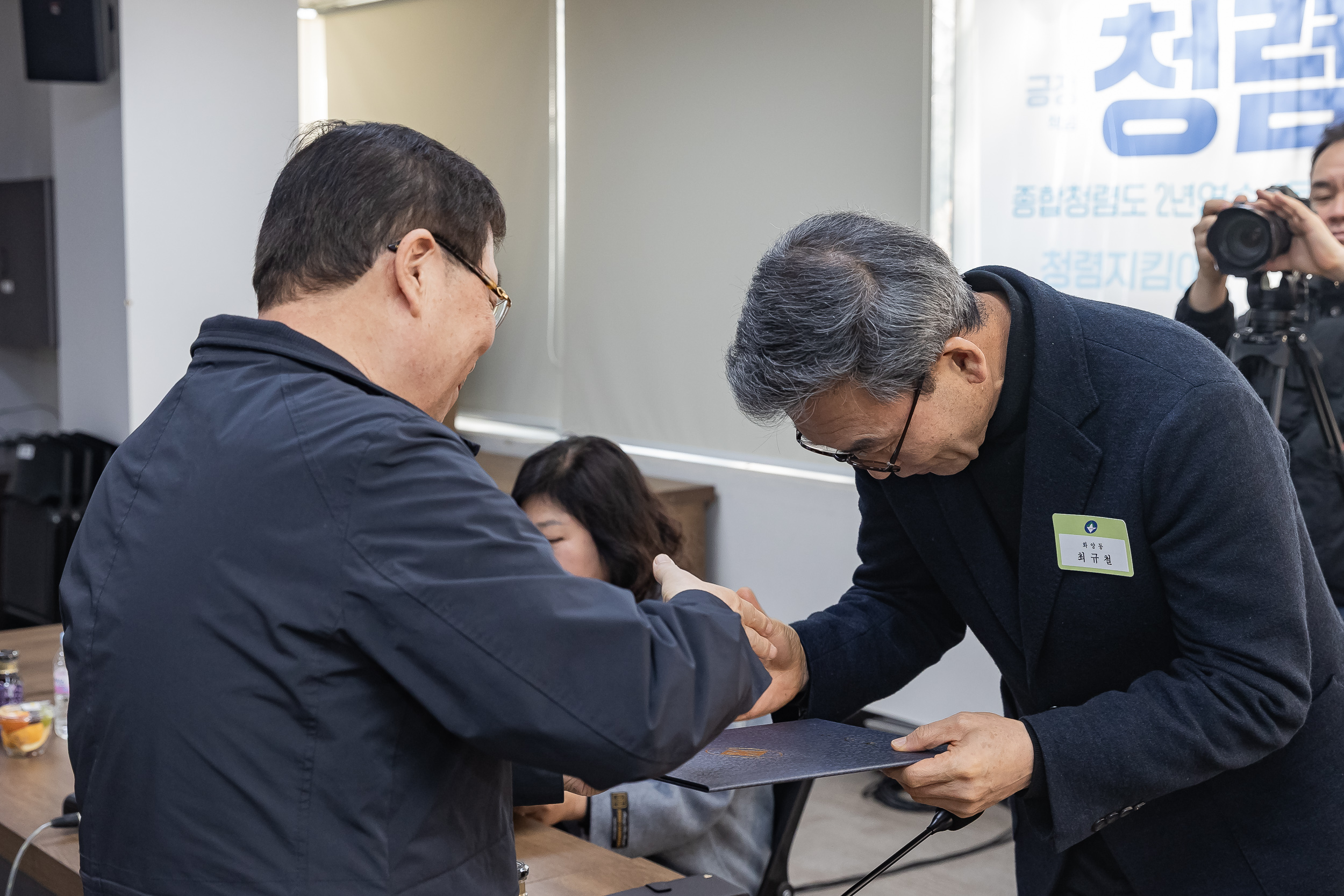 20250311-주민자치회 위원 위촉장 수여식 20250311-19246_L_181247.jpg
