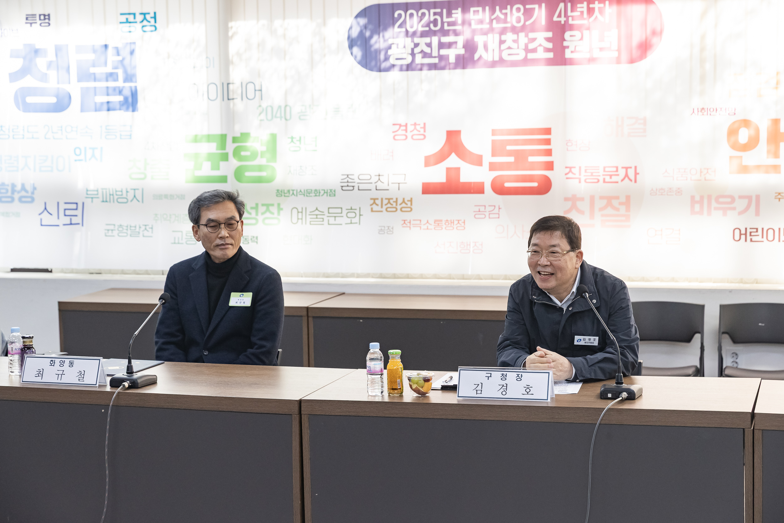 20250311-주민자치회 위원 위촉장 수여식 20250311-19255_L_181247.jpg