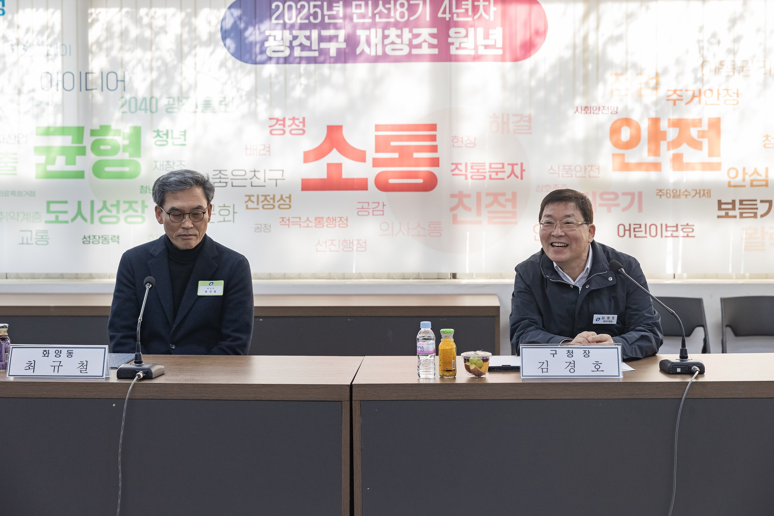 20250311-주민자치회 위원 위촉장 수여식 20250311-19268_L_181247.jpg