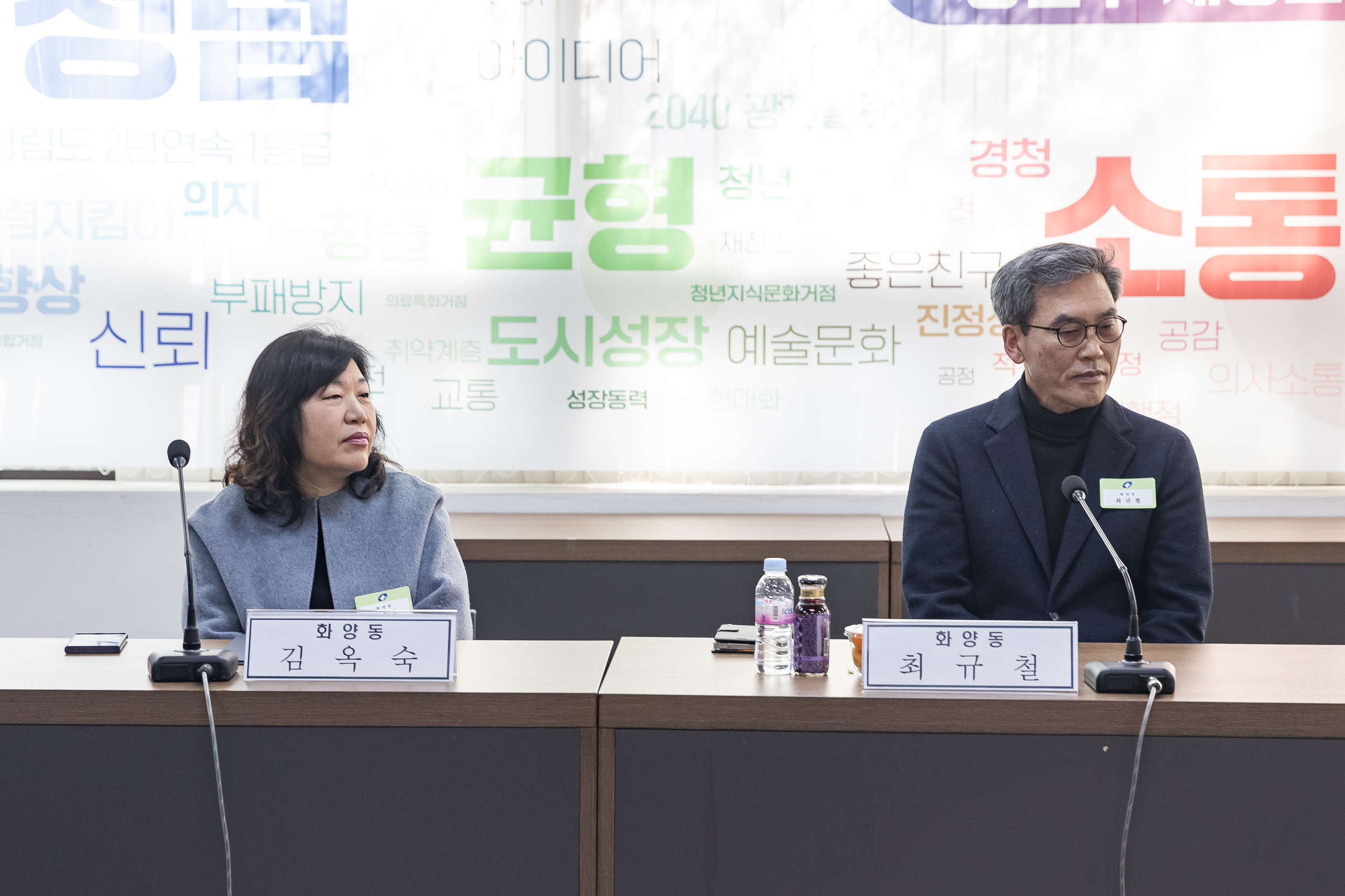 20250311-주민자치회 위원 위촉장 수여식 20250311-19326_L_181248.jpg
