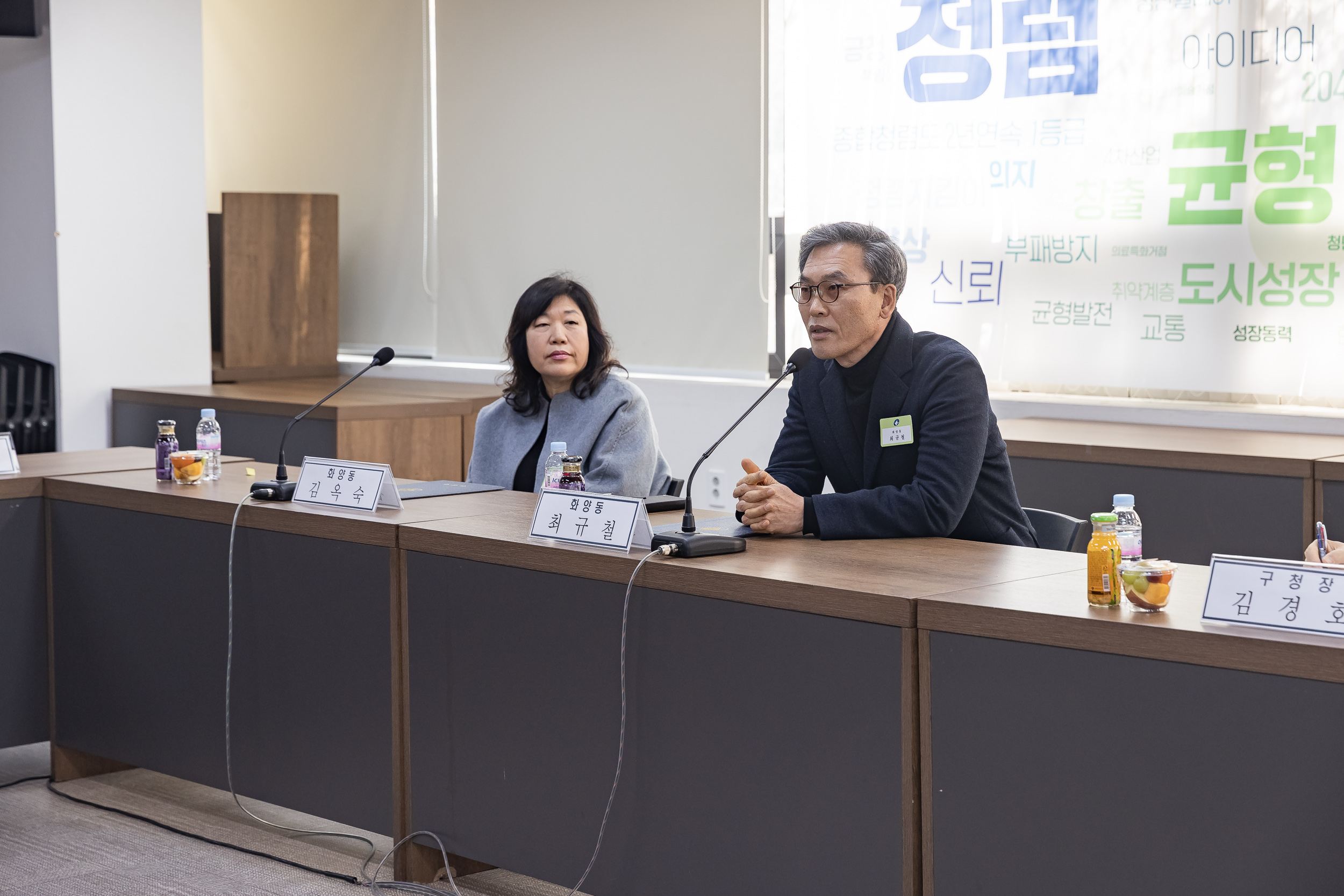20250311-주민자치회 위원 위촉장 수여식 20250311-19344_L_181249.jpg