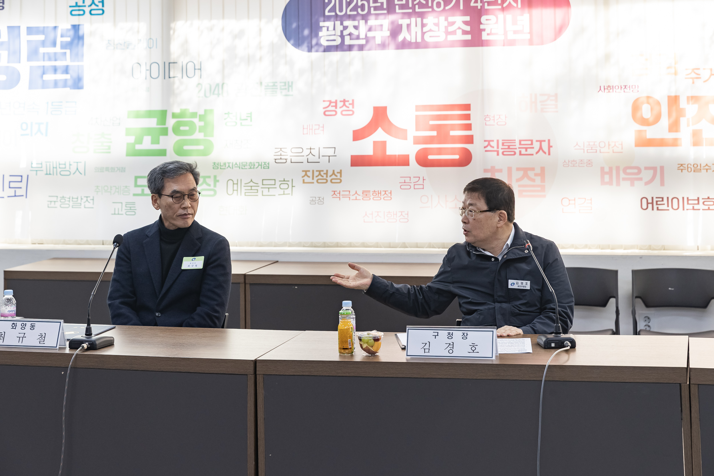 20250311-주민자치회 위원 위촉장 수여식 20250311-19358_L_181249.jpg