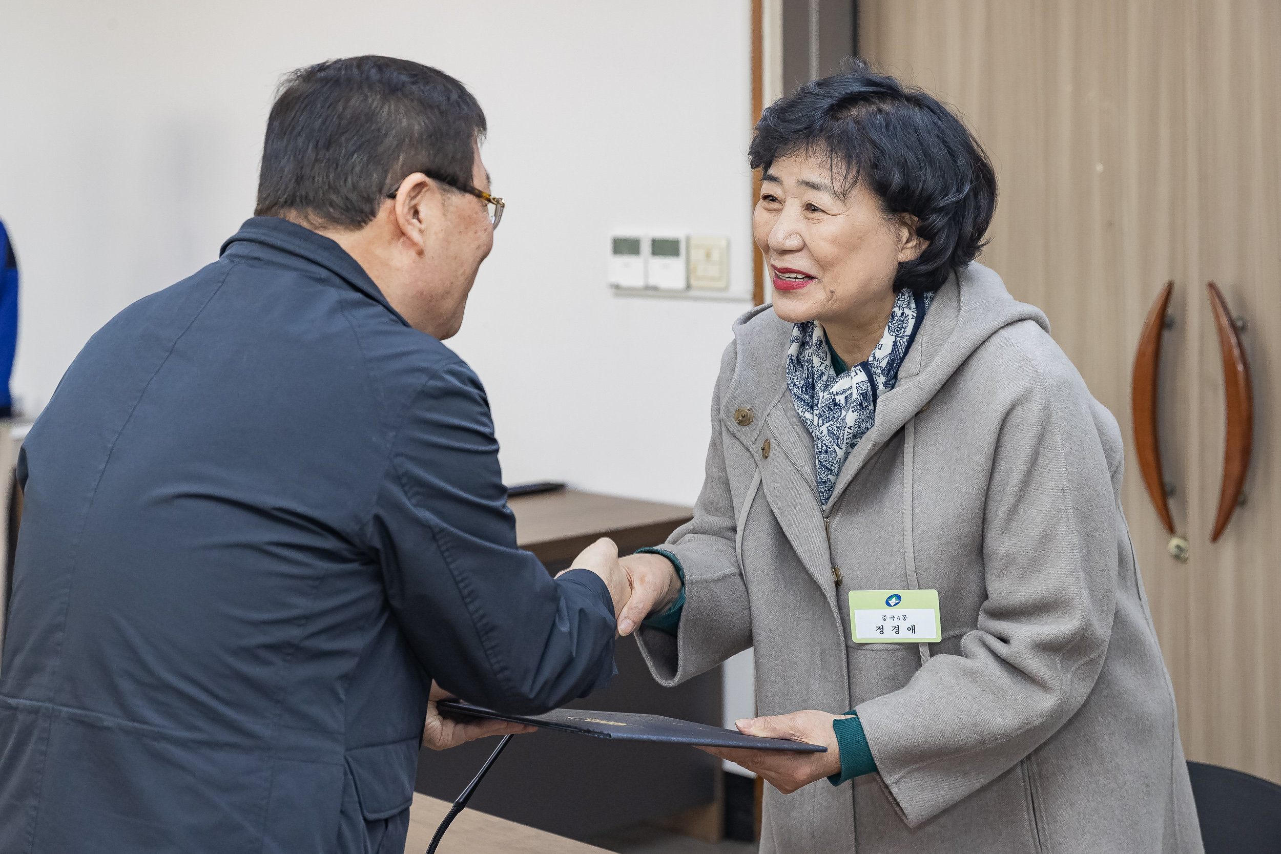 20250311-주민자치회 위원 위촉장 수여식 20250311-19139_L_181243.jpg