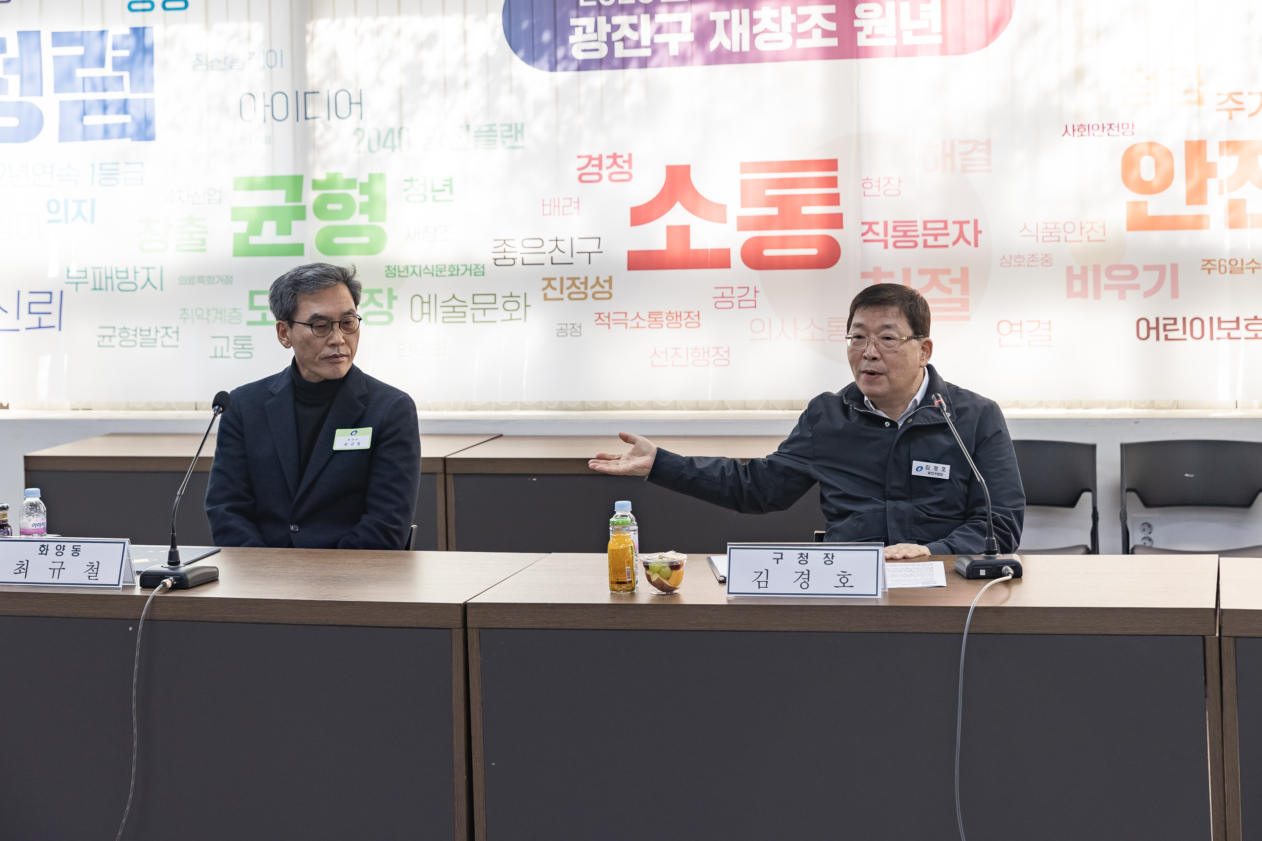 20250311-주민자치회 위원 위촉장 수여식 20250311-19362_L_181249.jpg