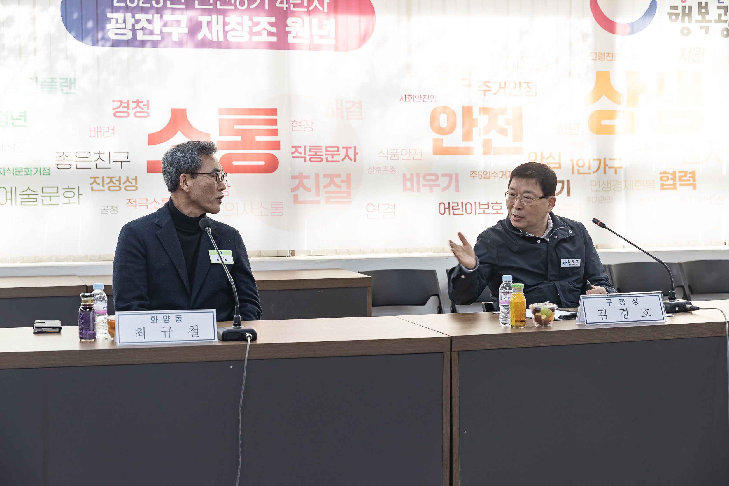 20250311-주민자치회 위원 위촉장 수여식 20250311-19365_L_181249.jpg