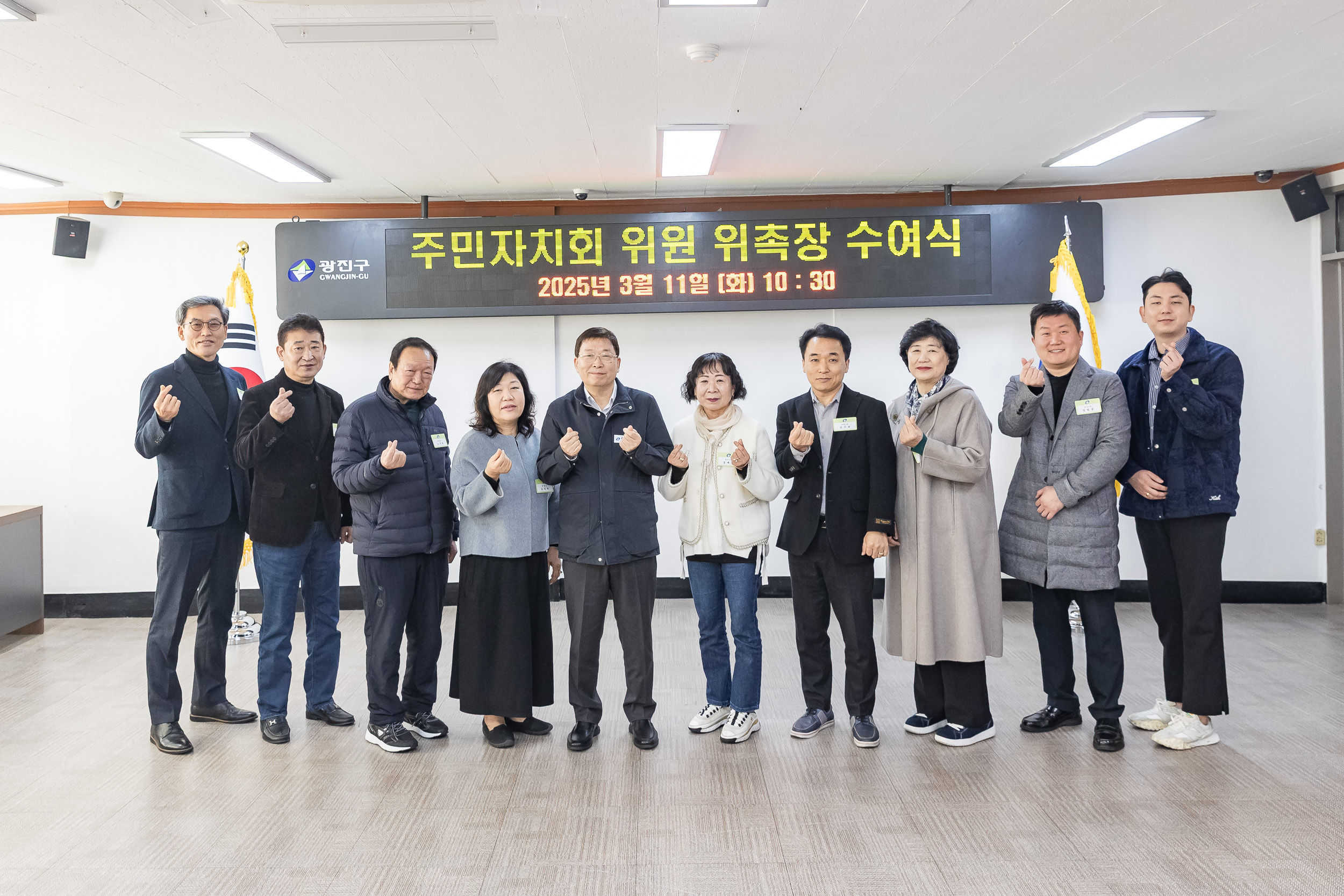 20250311-주민자치회 위원 위촉장 수여식 20250311-19382_L_181250.jpg