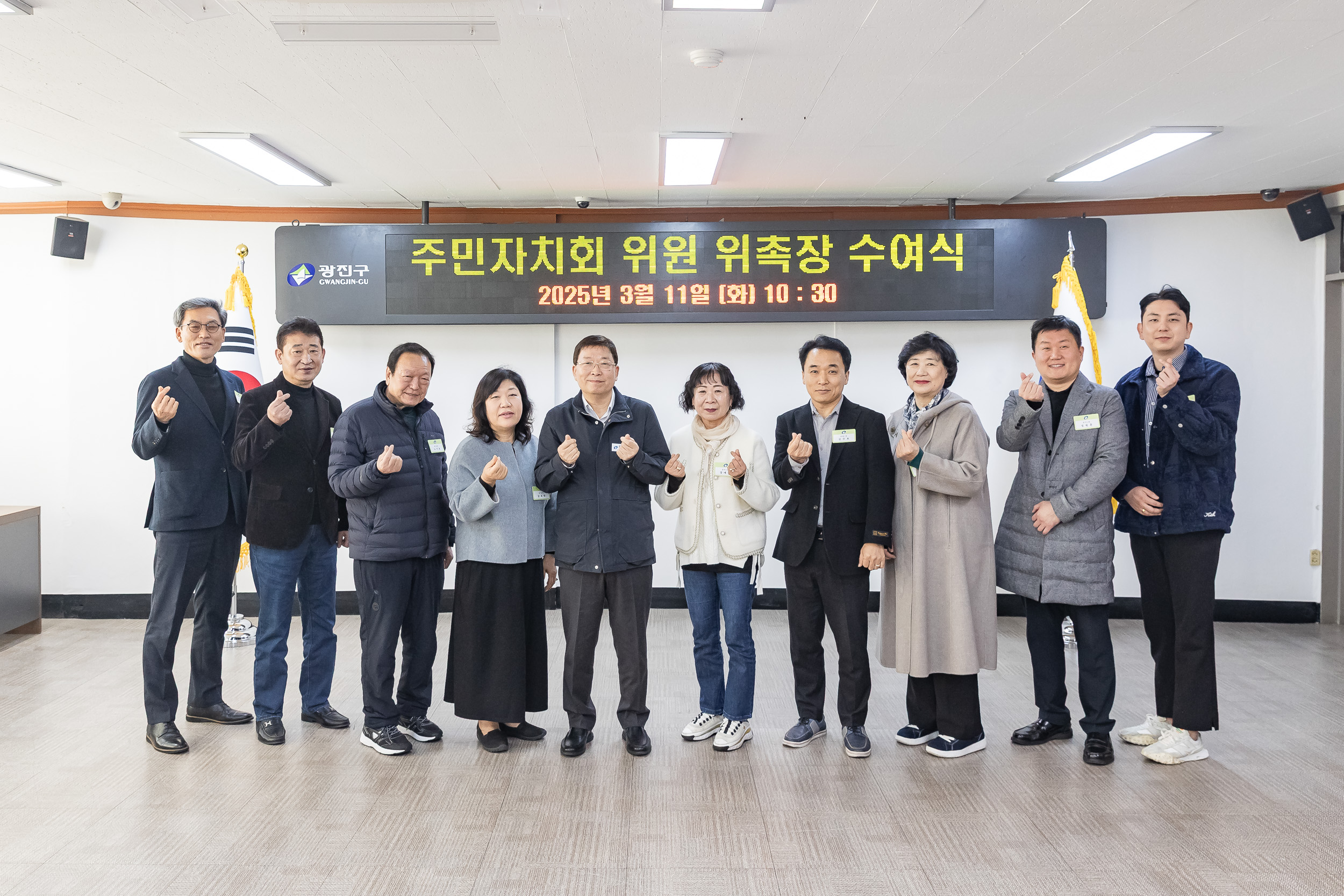 20250311-주민자치회 위원 위촉장 수여식 20250311-19389_L_181250.jpg