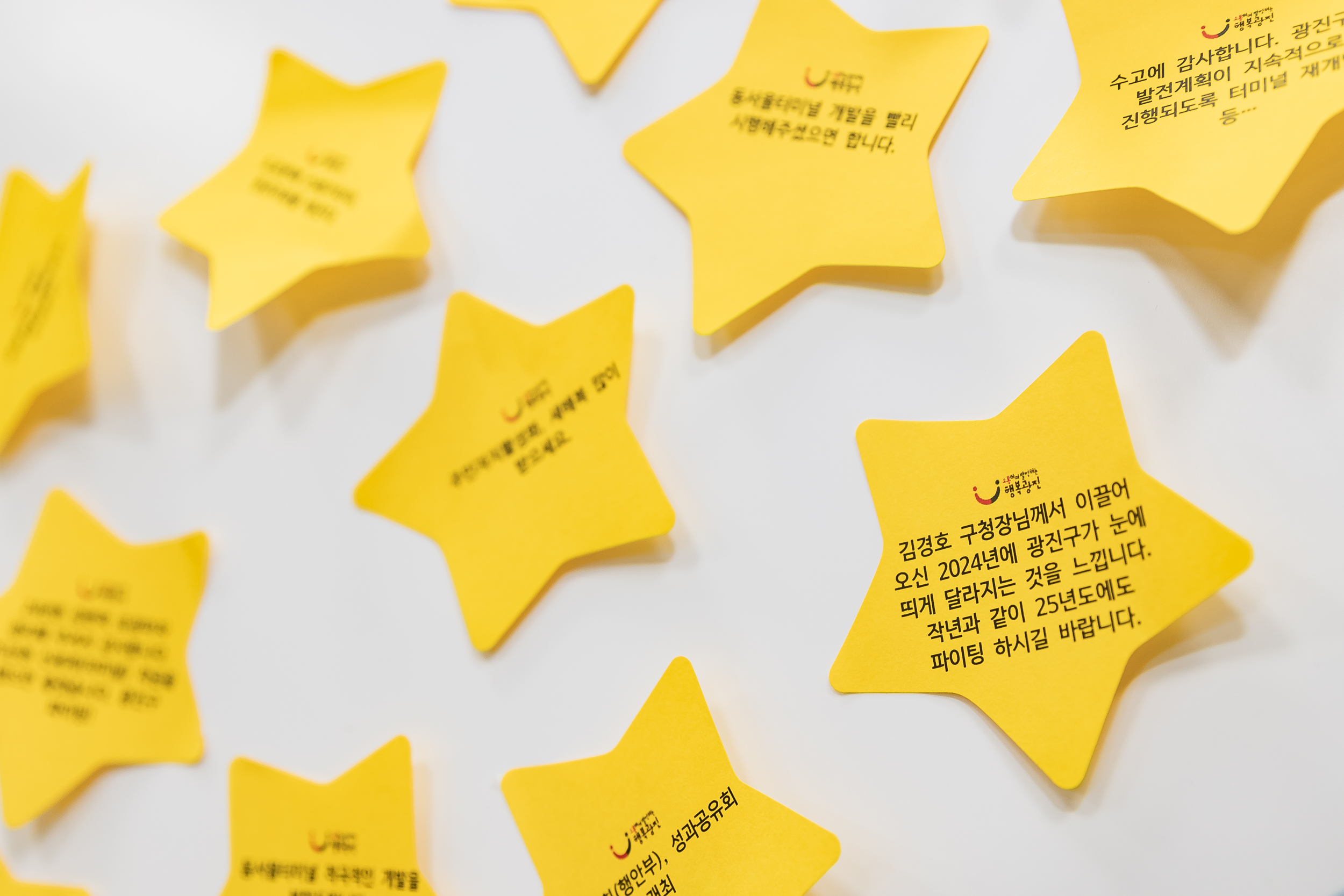 20250124-2025년 업무보고회(구의3동 주민센터) 2025124_2652_G_142914.jpg