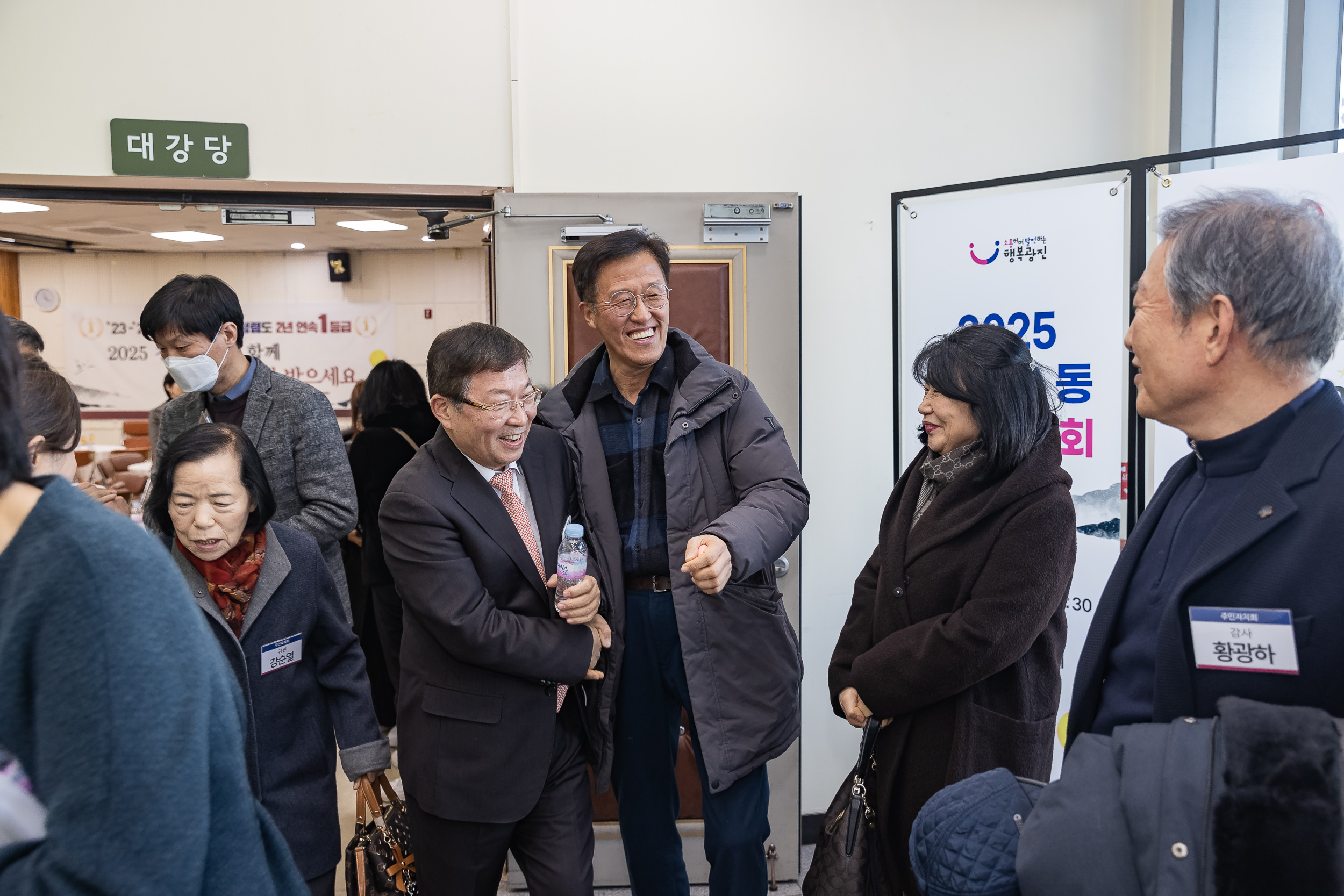20250124-2025년 업무보고회(구의3동 주민센터) 2025124_3193_G_142928.jpg