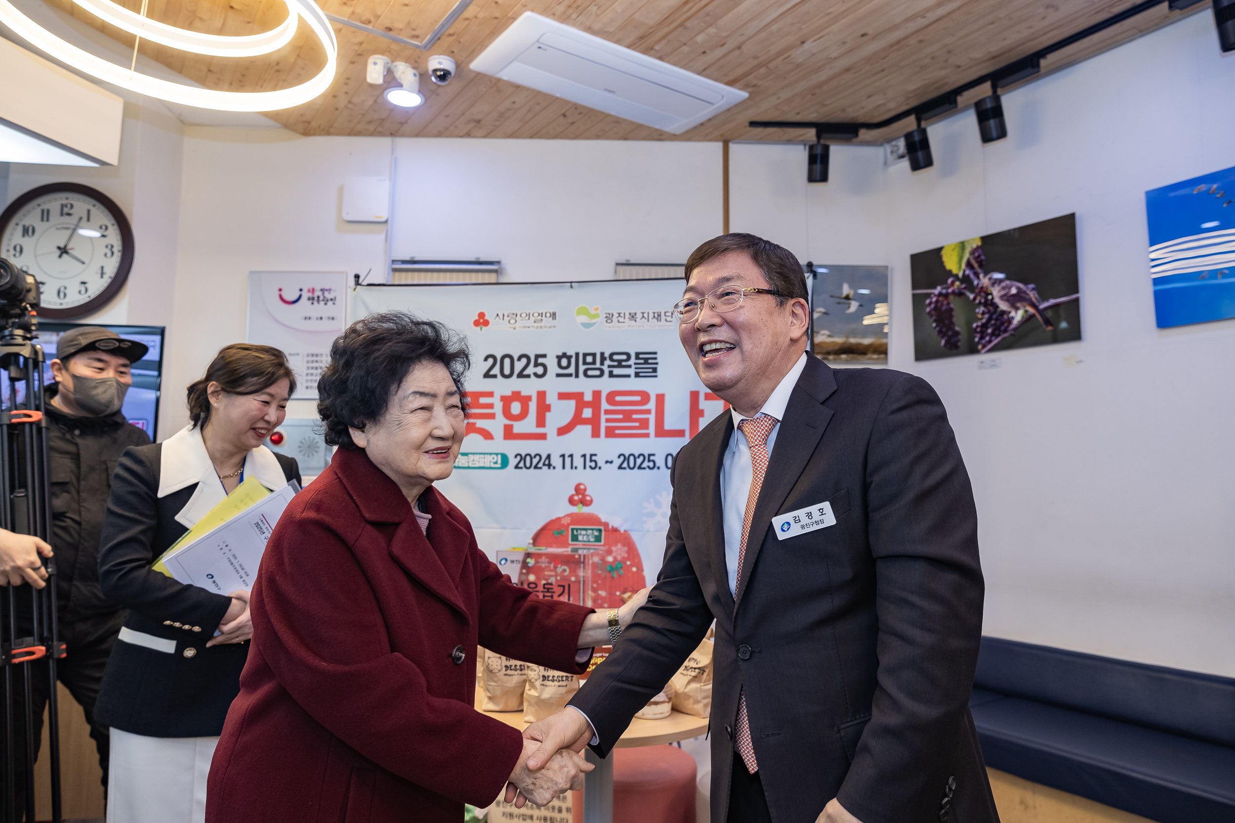 20250124-2025년 업무보고회(구의3동 주민센터) 2025124_3264_G_142929.jpg