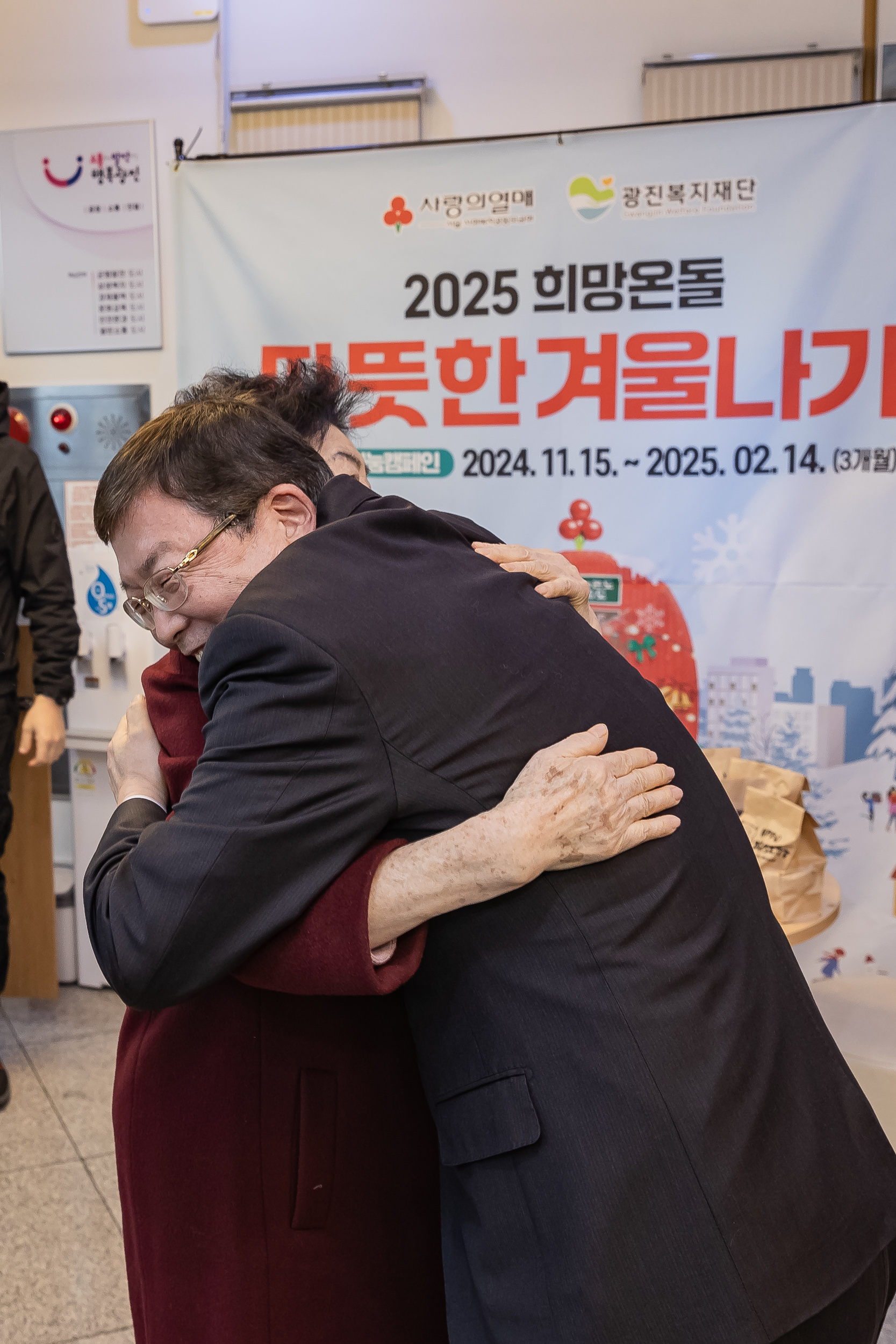 20250124-2025년 업무보고회(구의3동 주민센터) 2025124_3278_G_142929.jpg