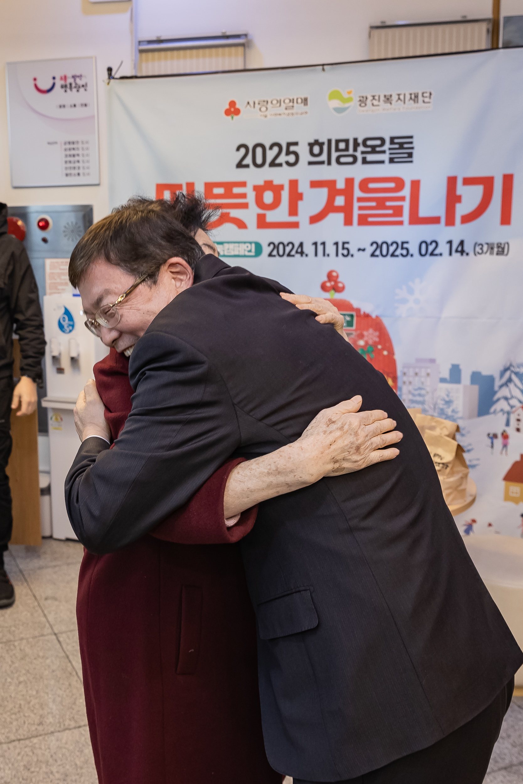 20250124-2025년 업무보고회(구의3동 주민센터) 2025124_3280_G_142929.jpg