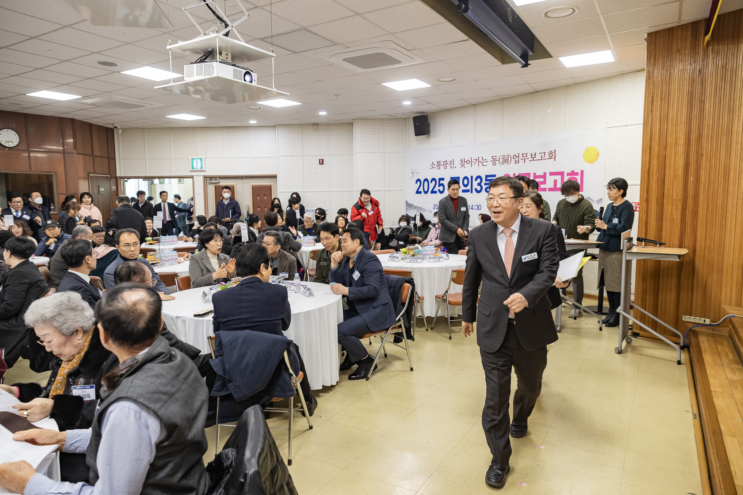 20250124-2025년 업무보고회(구의3동 주민센터) 2025124_2662_G_142914.jpg