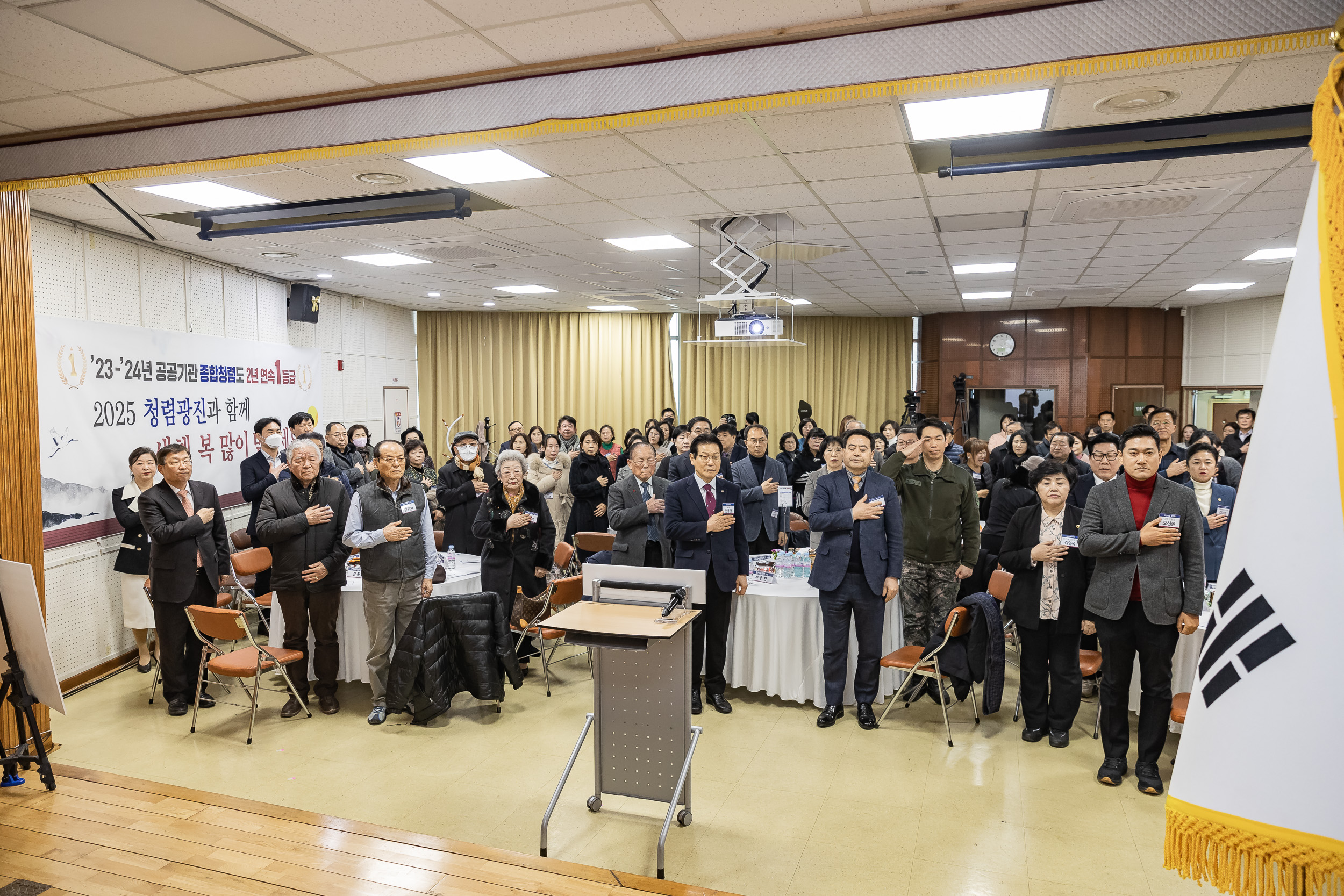 20250124-2025년 업무보고회(구의3동 주민센터) 2025124_2679_G_142915.jpg