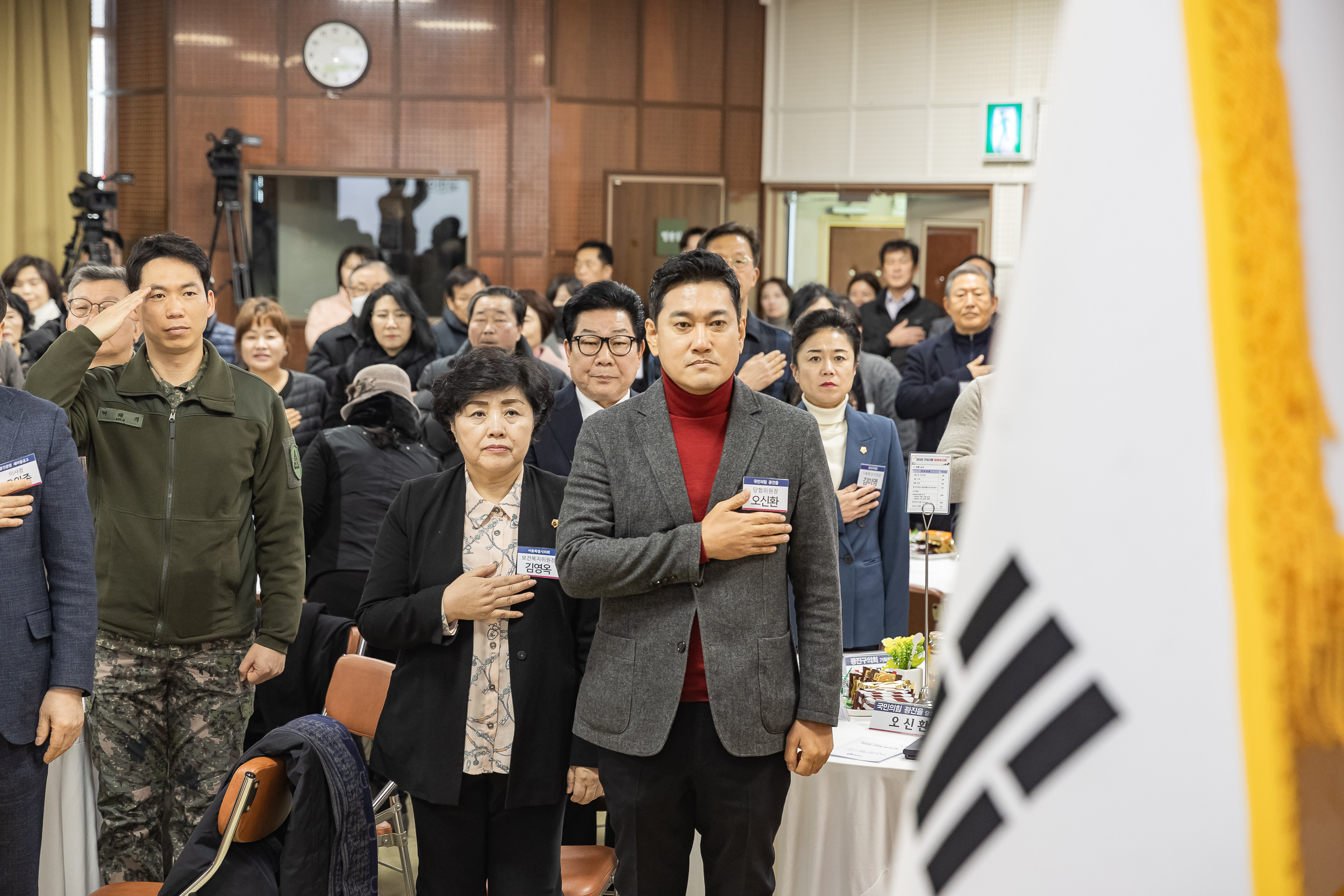 20250124-2025년 업무보고회(구의3동 주민센터) 2025124_2682_G_142915.jpg