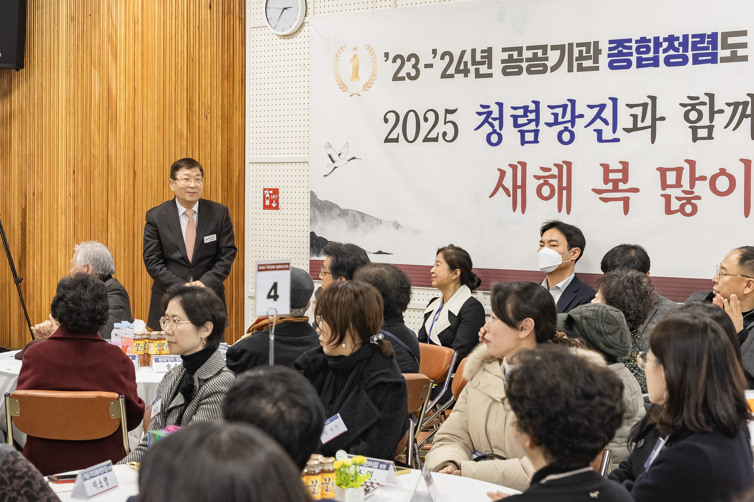 20250124-2025년 업무보고회(구의3동 주민센터) 2025124_2753_G_142916.jpg