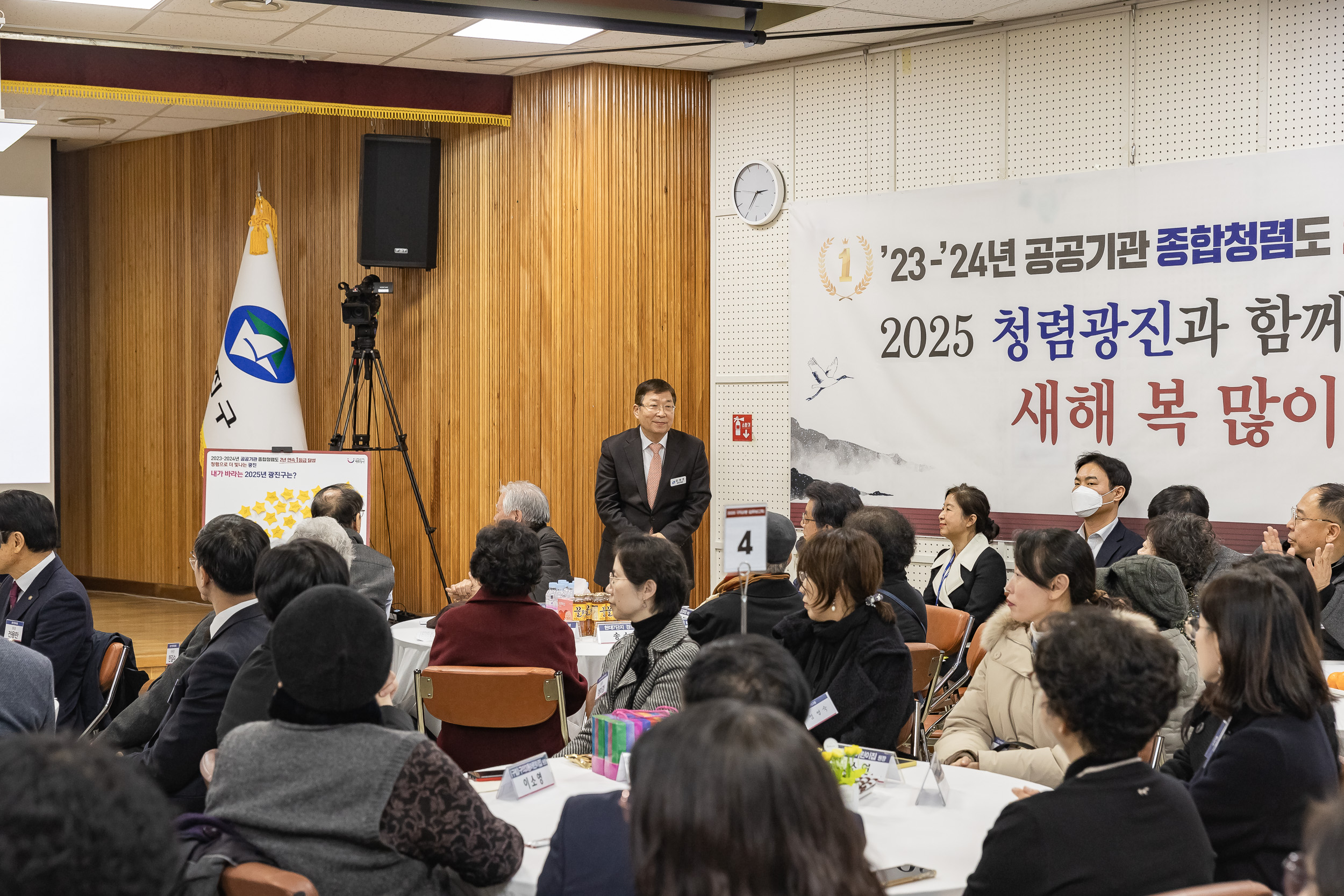 20250124-2025년 업무보고회(구의3동 주민센터) 2025124_2755_G_142916.jpg