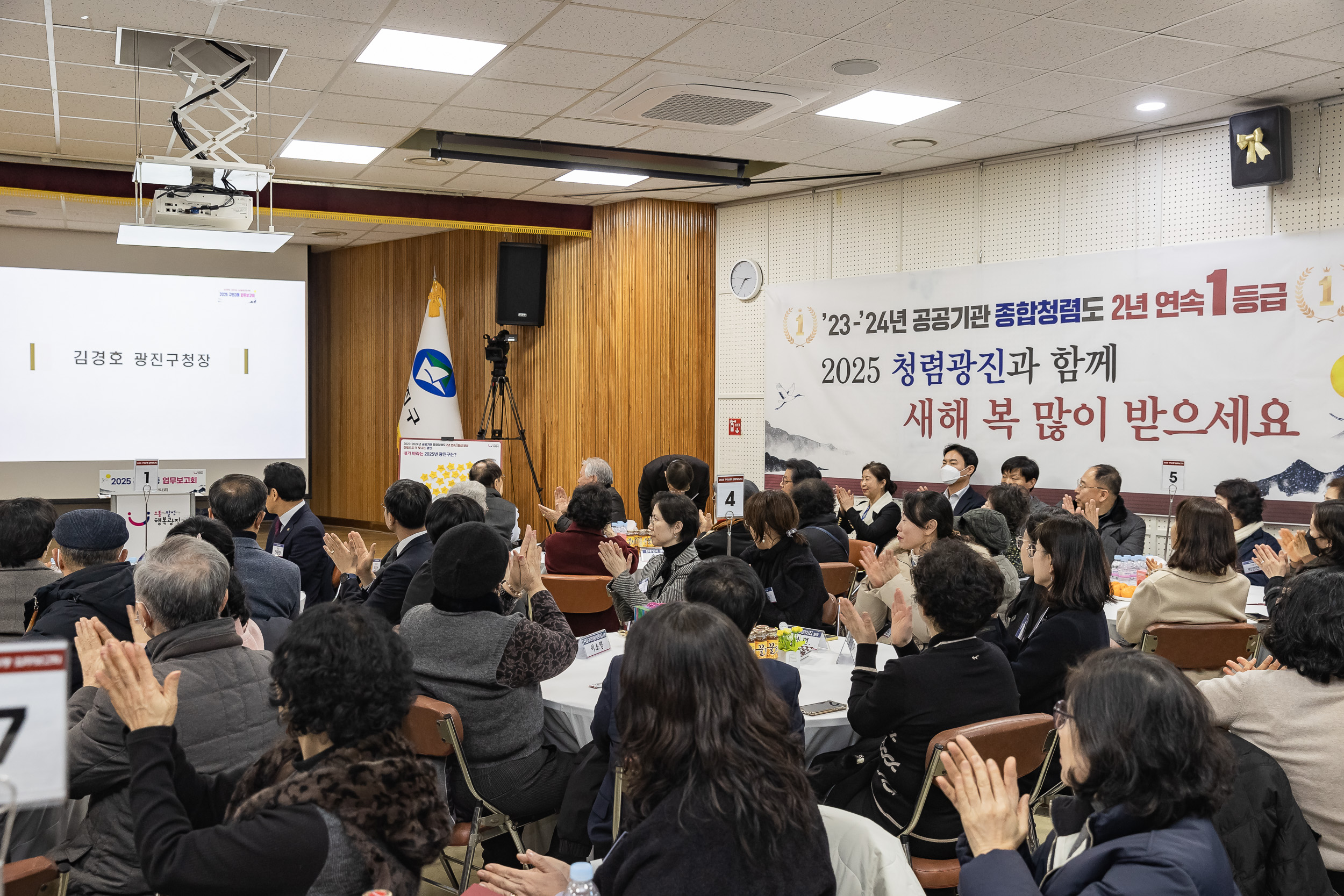 20250124-2025년 업무보고회(구의3동 주민센터) 2025124_2757_G_142916.jpg