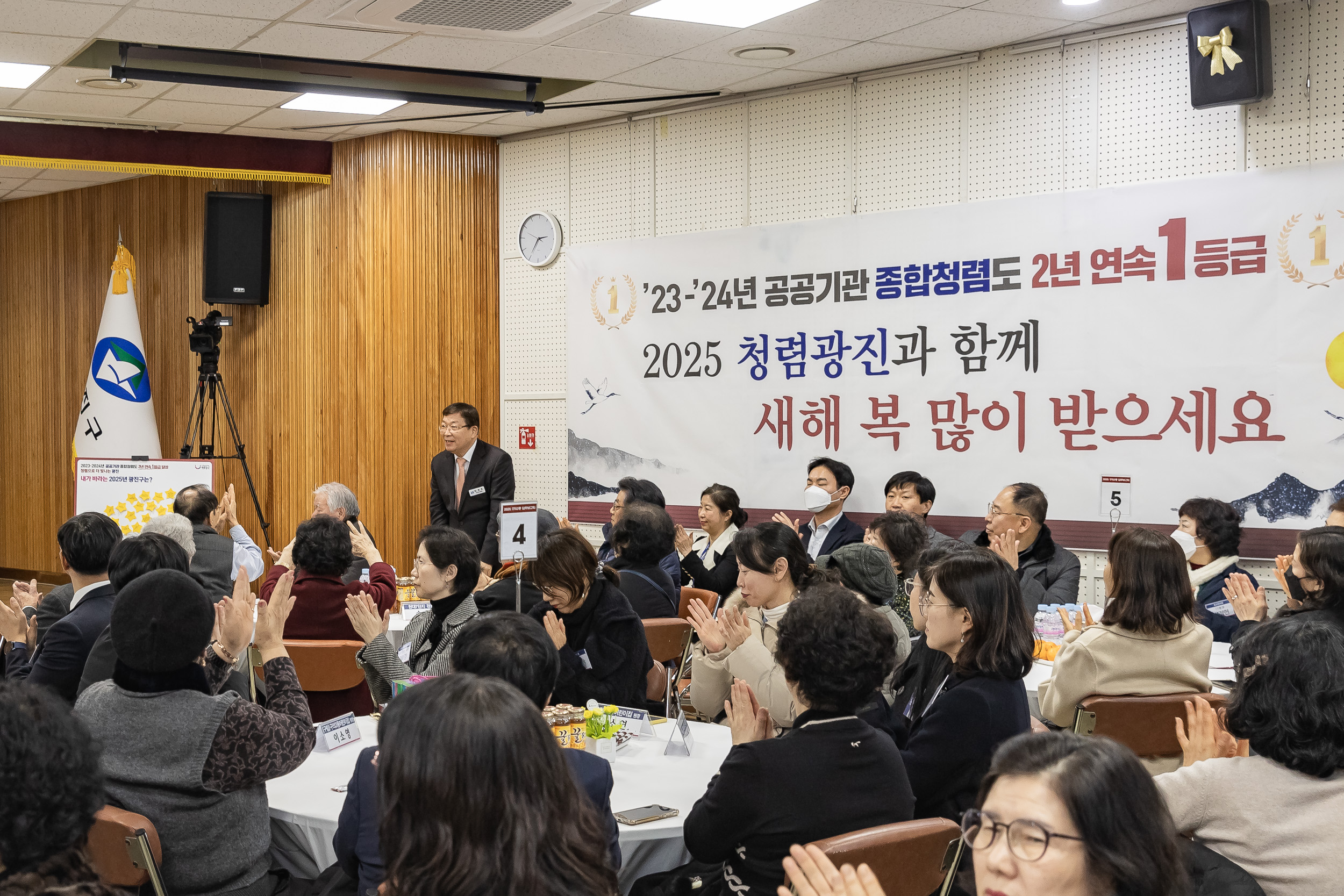 20250124-2025년 업무보고회(구의3동 주민센터) 2025124_2761_G_142916.jpg