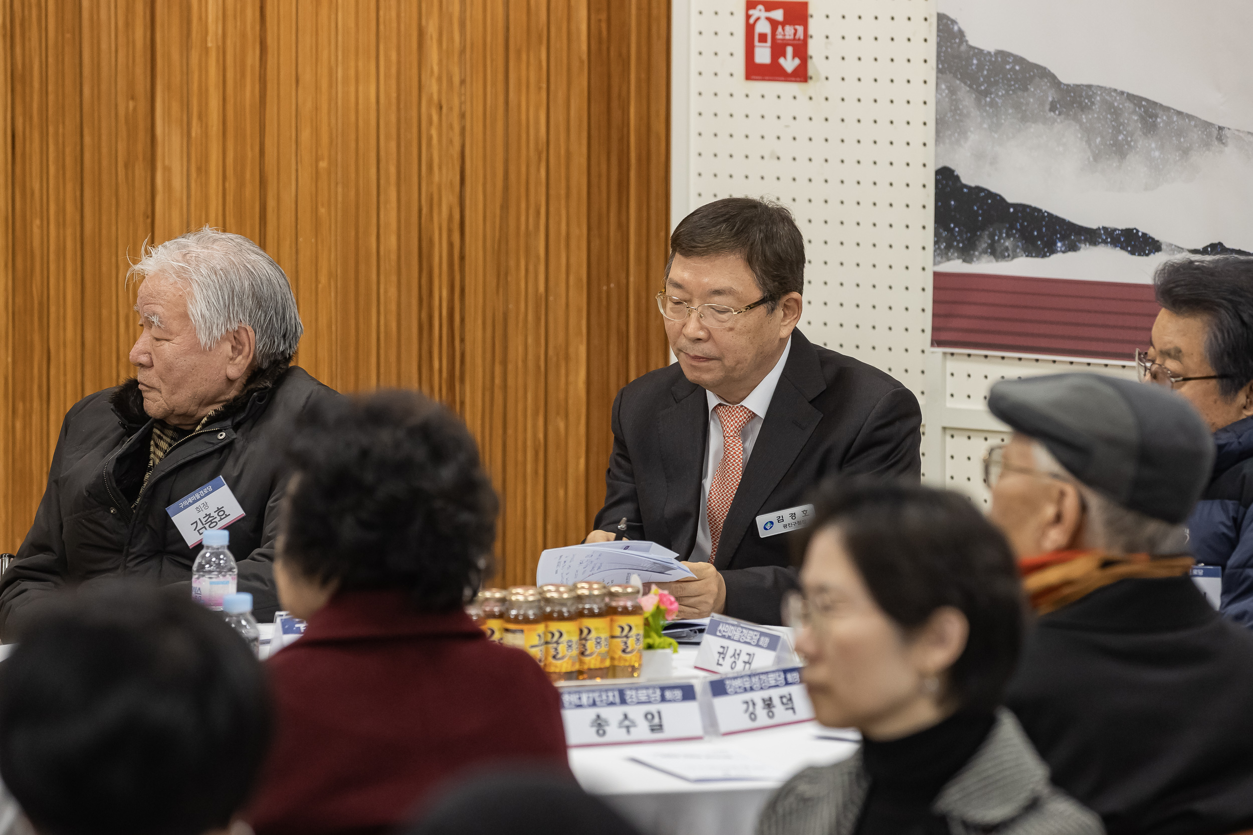 20250124-2025년 업무보고회(구의3동 주민센터) 2025124_2789_G_142917.jpg