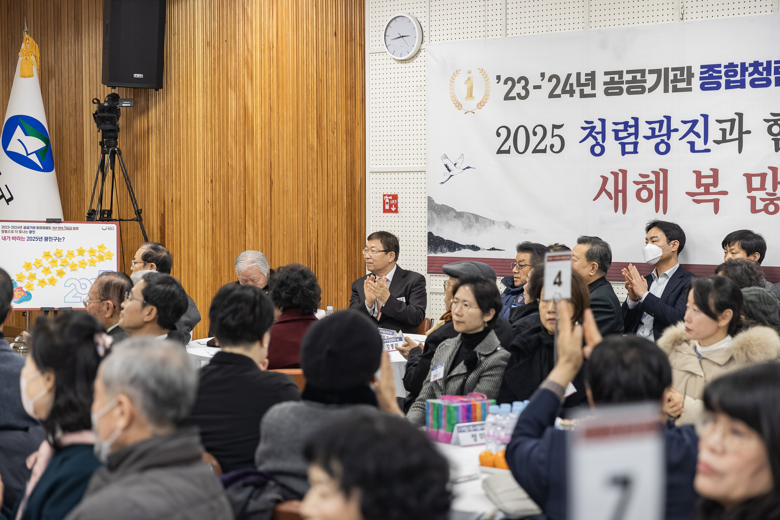 20250124-2025년 업무보고회(구의3동 주민센터) 2025124_2853_G_142919.jpg