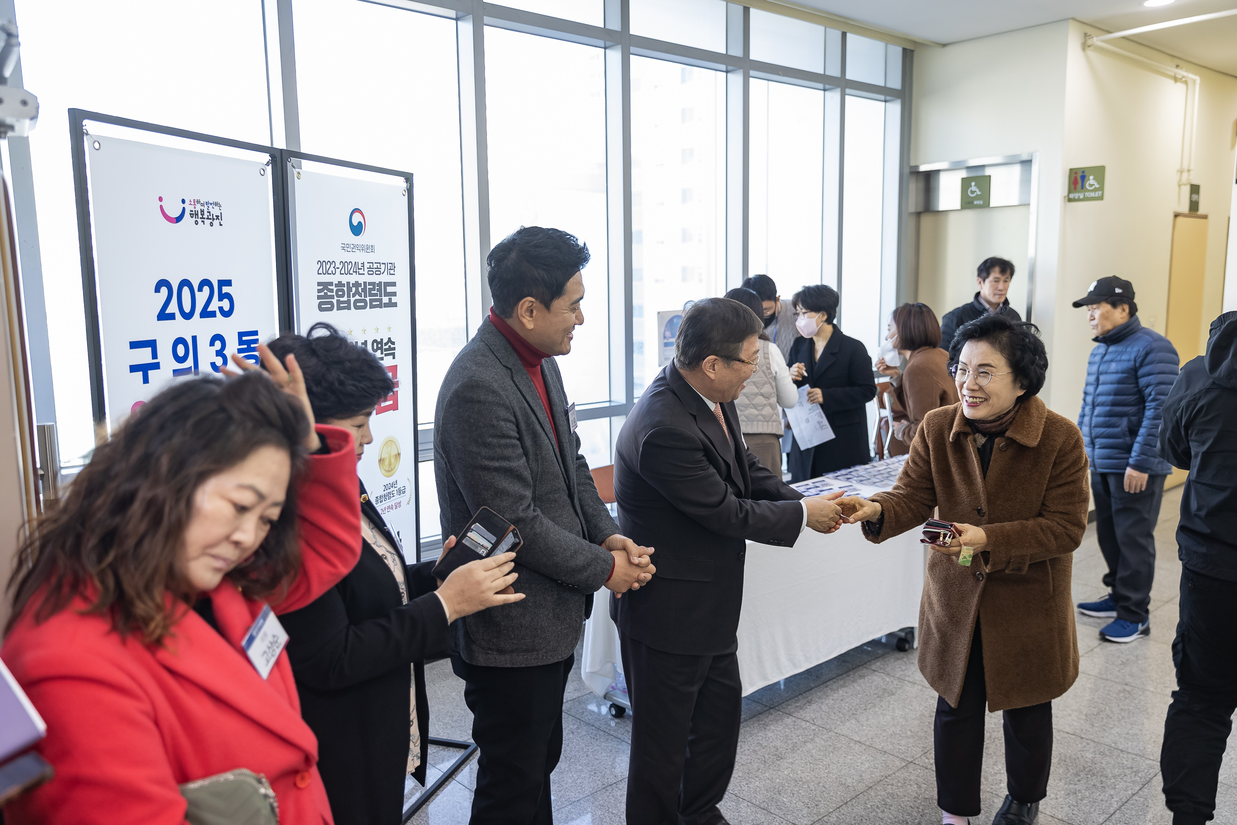 20250124-2025년 업무보고회(구의3동 주민센터) 2025124_2609_G_142913.jpg