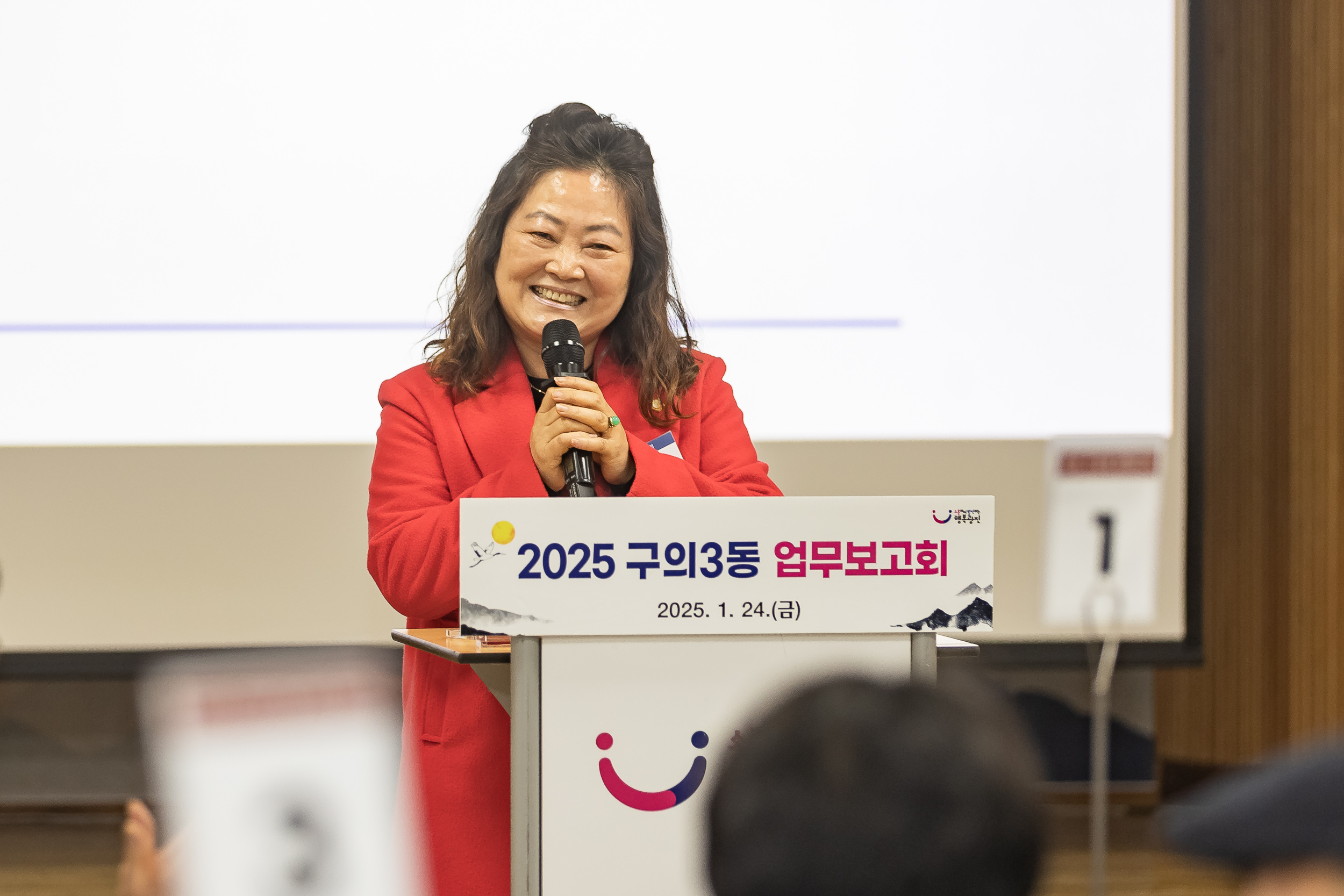 20250124-2025년 업무보고회(구의3동 주민센터) 2025124_2868_G_142919.jpg