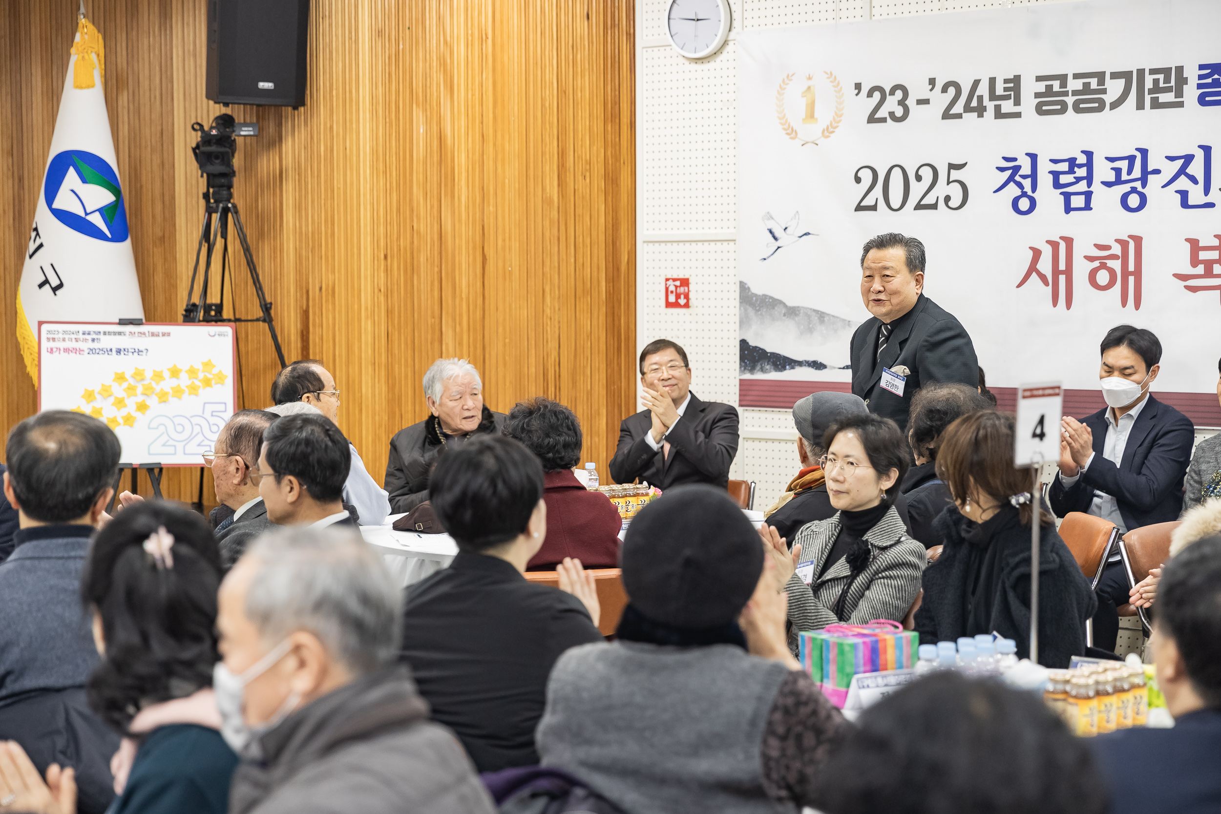 20250124-2025년 업무보고회(구의3동 주민센터) 2025124_2872_G_142919.jpg
