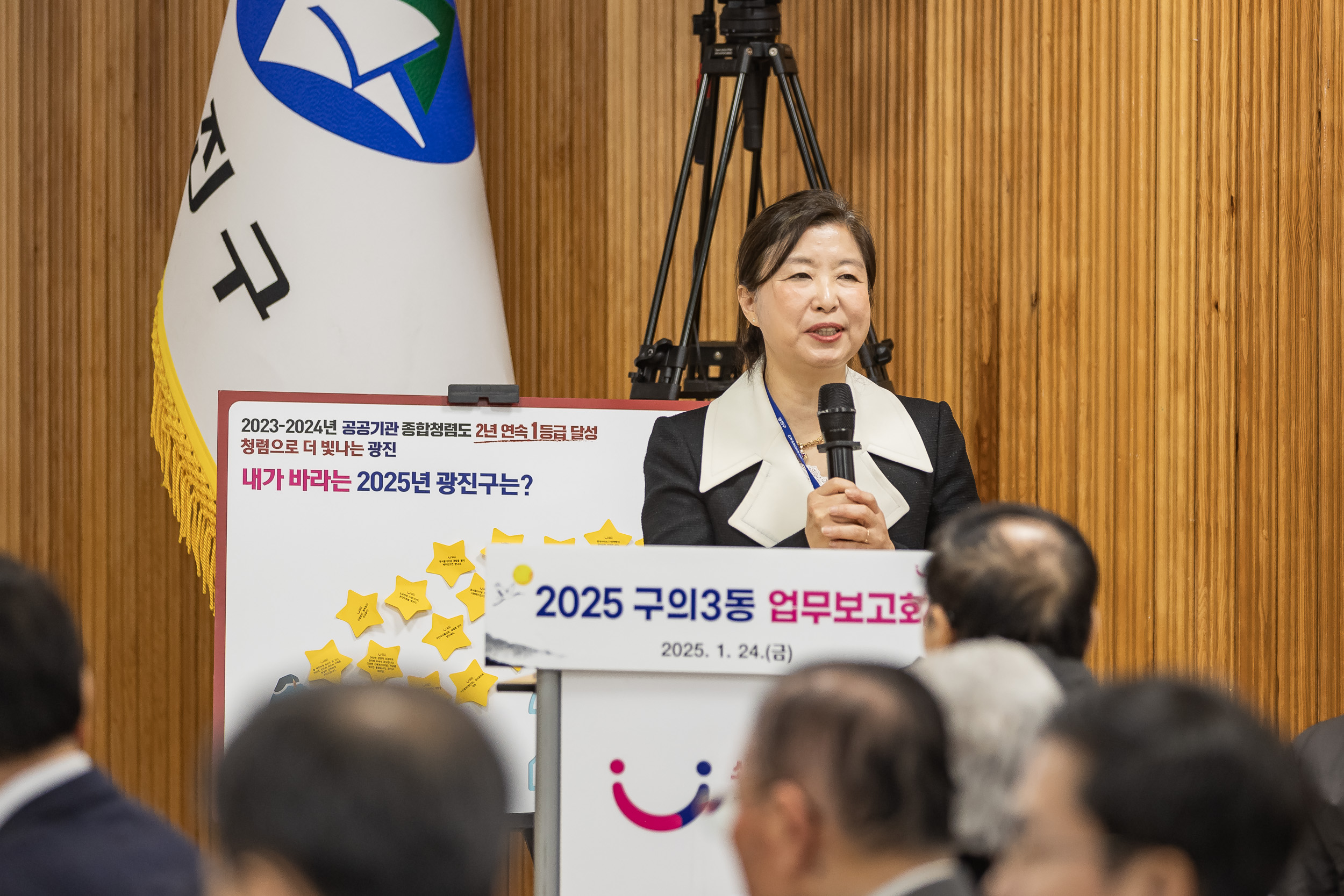 20250124-2025년 업무보고회(구의3동 주민센터) 2025124_2886_G_142920.jpg