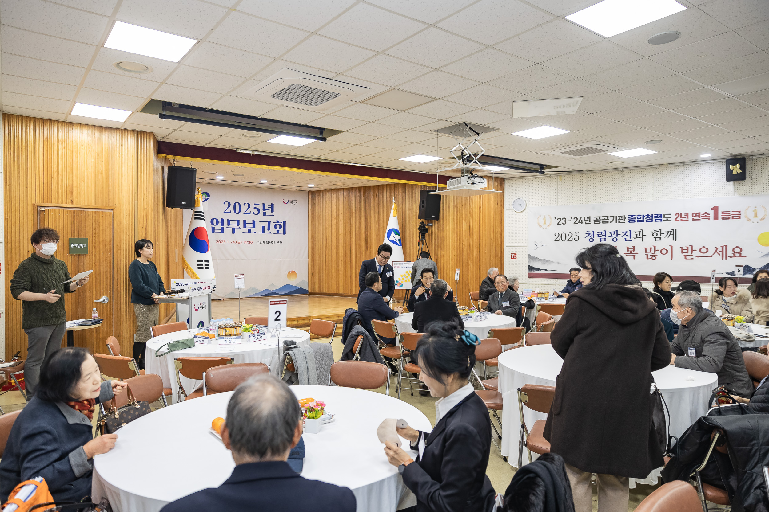20250124-2025년 업무보고회(구의3동 주민센터) 2025124_2638_G_142913.jpg