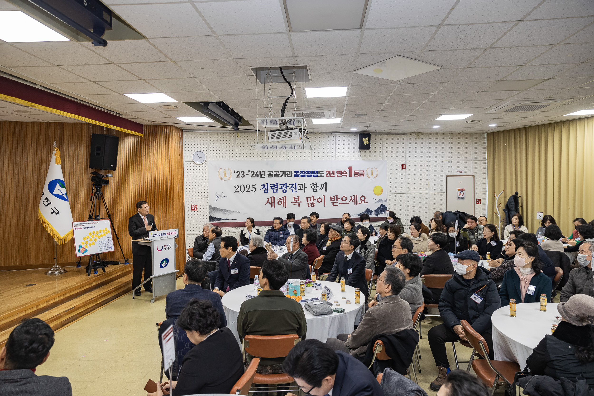 20250124-2025년 업무보고회(구의3동 주민센터) 2025124_3037_G_142923.jpg
