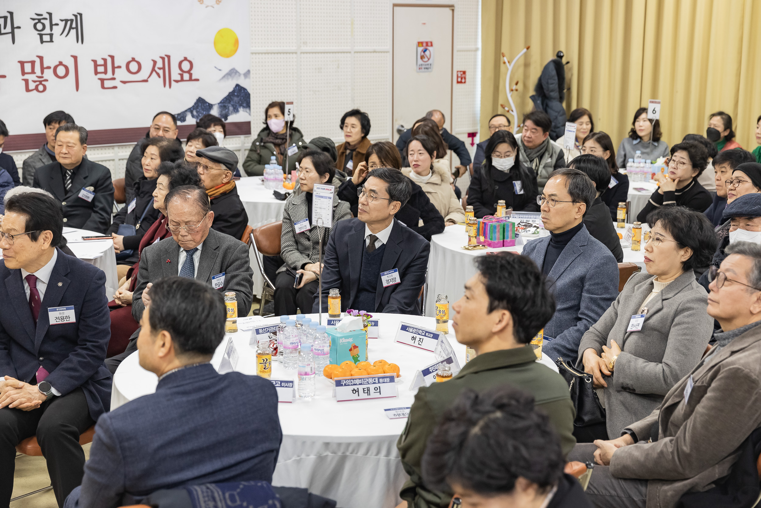 20250124-2025년 업무보고회(구의3동 주민센터) 2025124_3051_G_142923.jpg