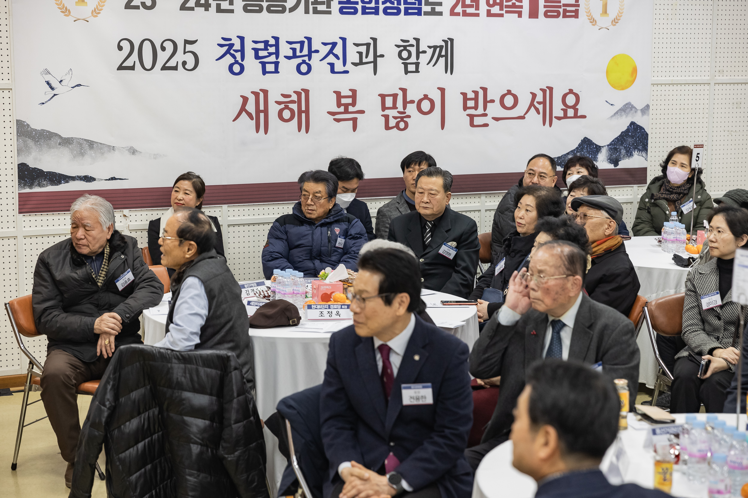 20250124-2025년 업무보고회(구의3동 주민센터) 2025124_3057_G_142924.jpg