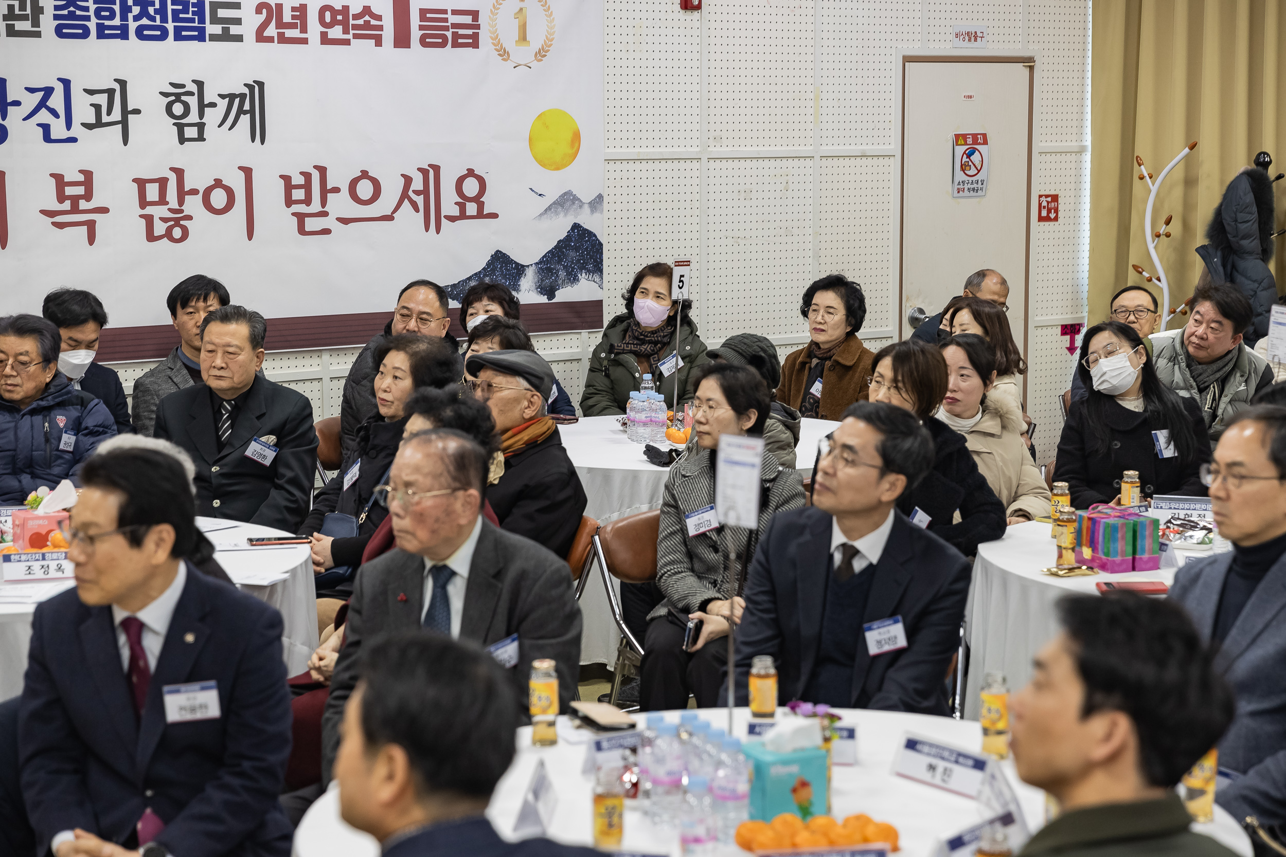 20250124-2025년 업무보고회(구의3동 주민센터) 2025124_3060_G_142924.jpg