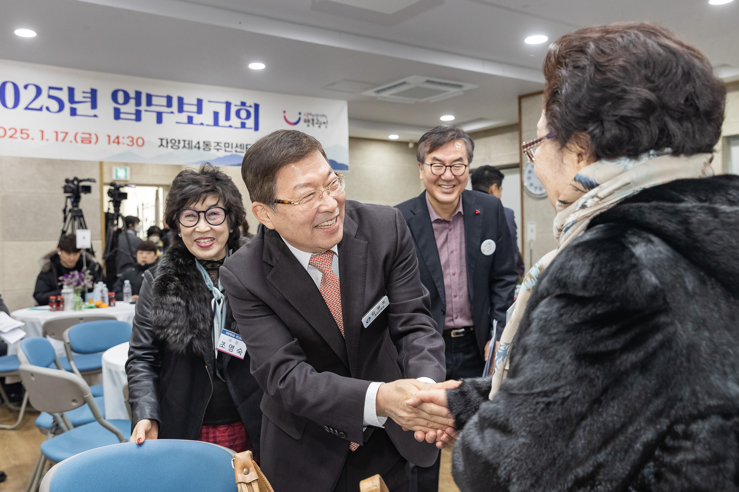 20250117-2025년 업무보고회(자양4동 주민센터) 2025117_0418_G_1_212647.jpg