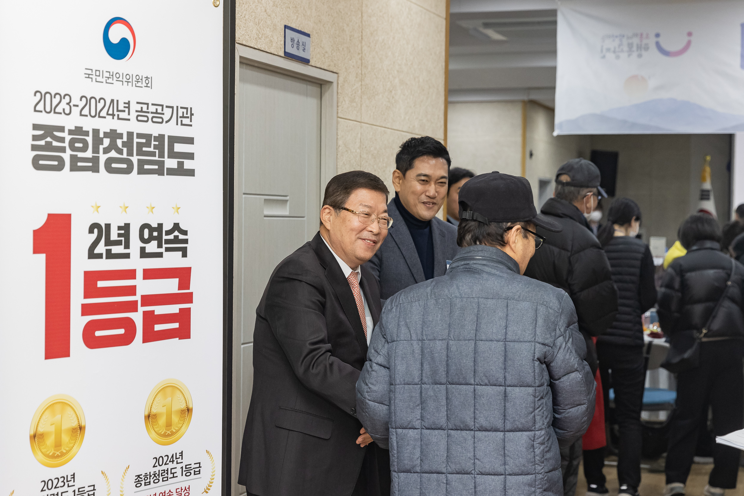 20250117-2025년 업무보고회(자양4동 주민센터) 2025117_0423_G_1_212647.jpg