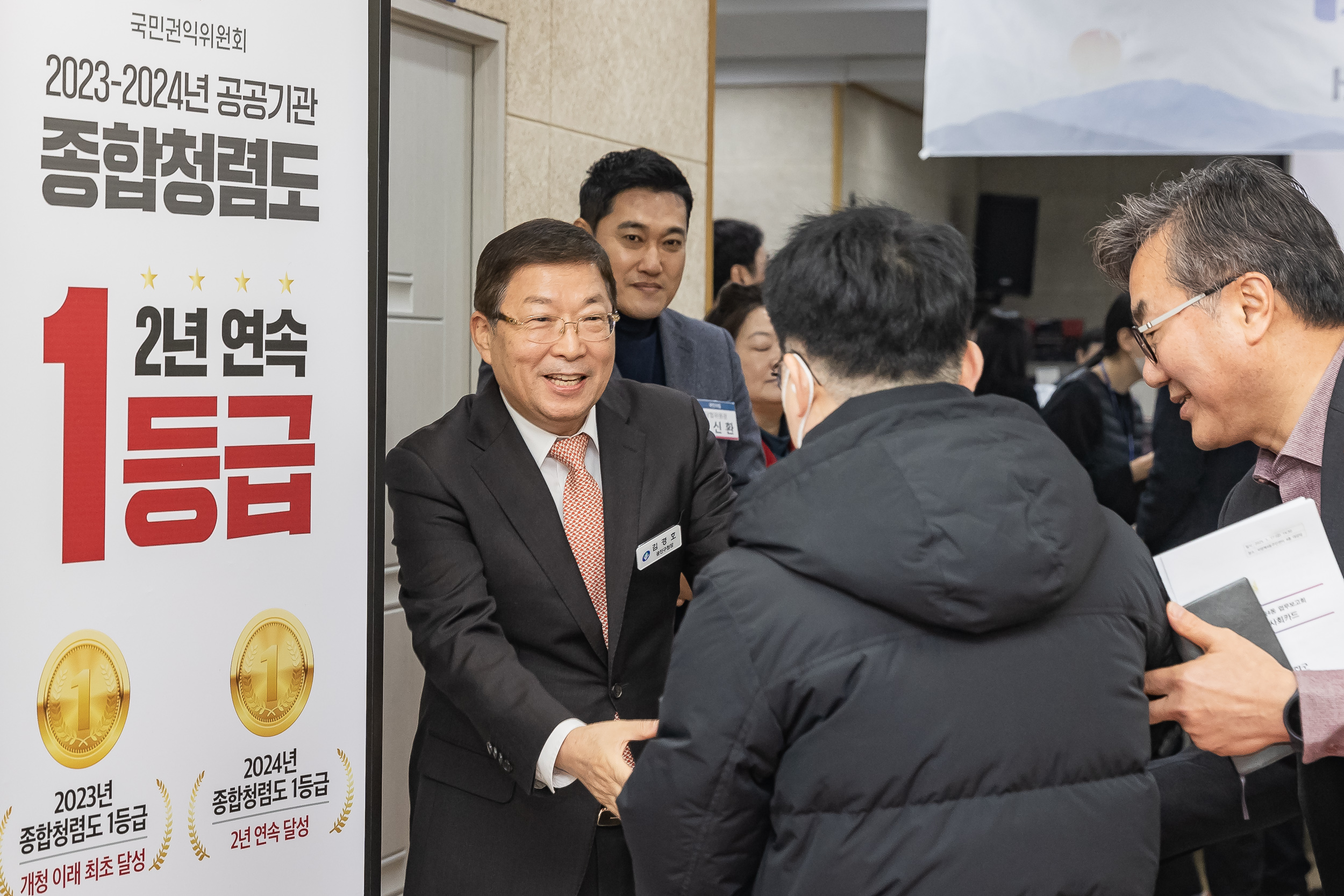 20250117-2025년 업무보고회(자양4동 주민센터) 2025117_0431_G_1_212647.jpg
