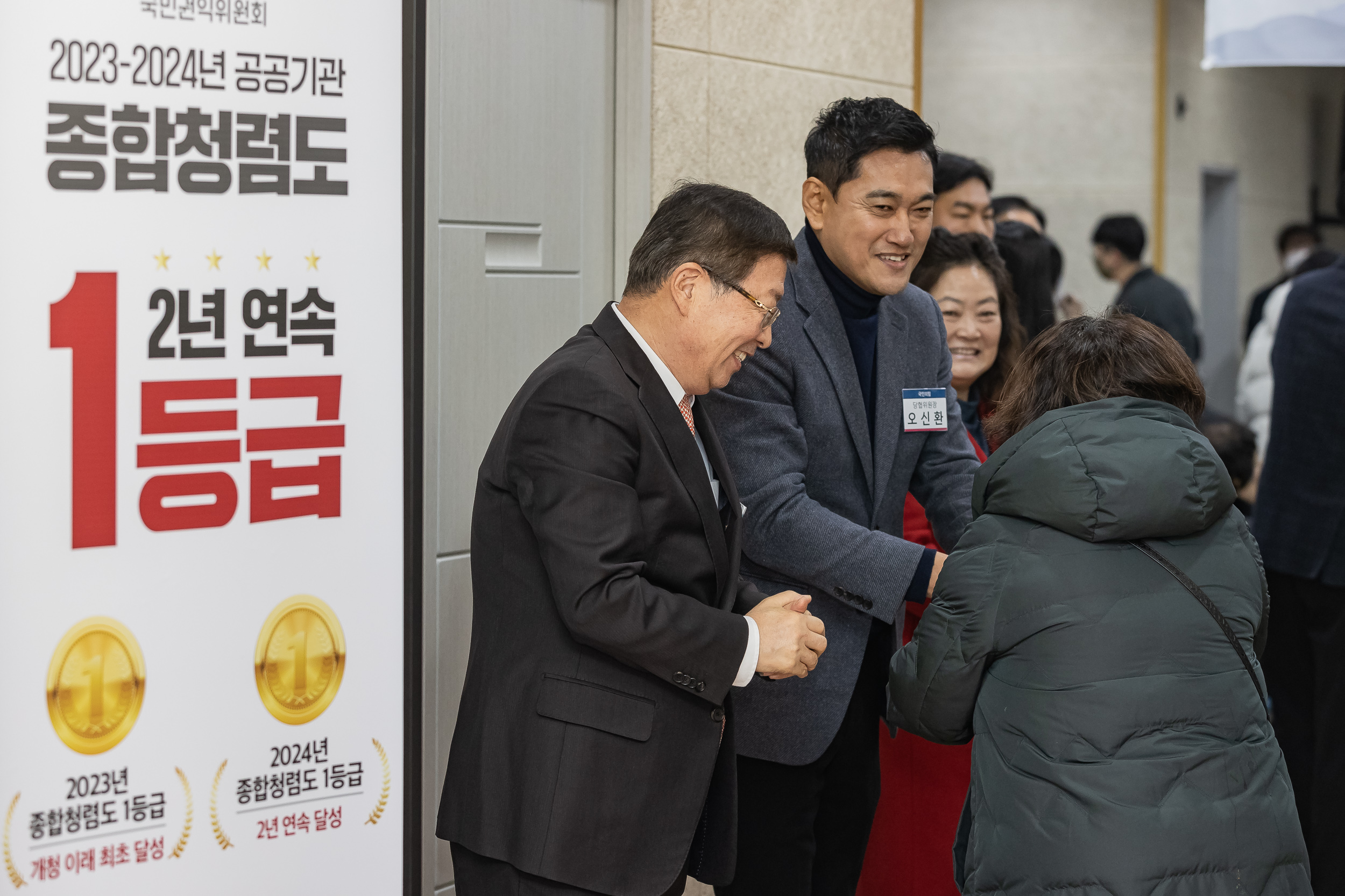 20250117-2025년 업무보고회(자양4동 주민센터) 2025117_0448_G_1_212647.jpg