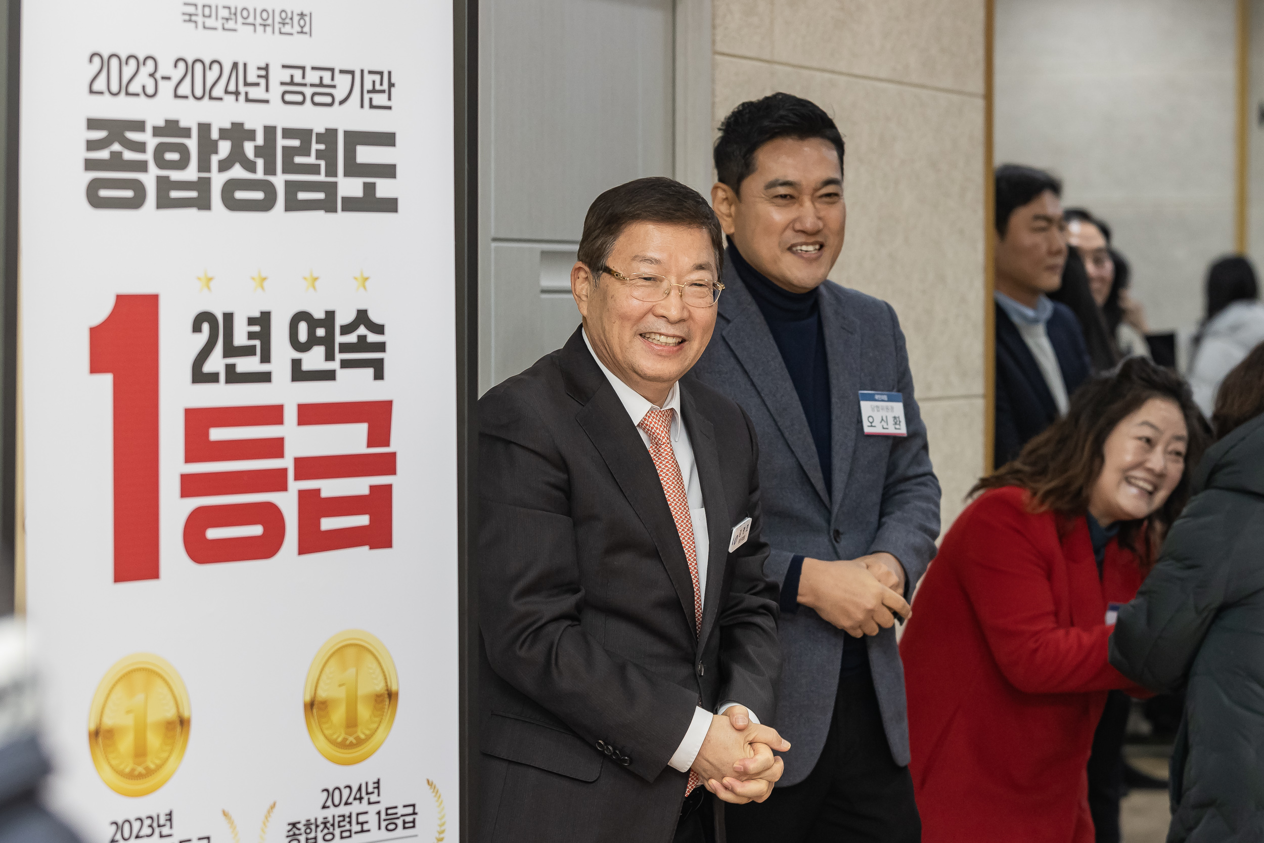 20250117-2025년 업무보고회(자양4동 주민센터) 2025117_0449_G_1_212647.jpg