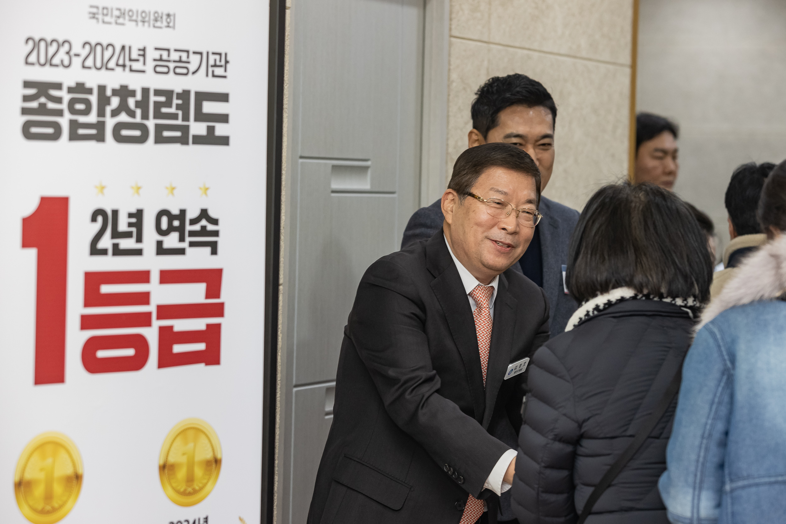 20250117-2025년 업무보고회(자양4동 주민센터) 2025117_0469_G_1_212647.jpg