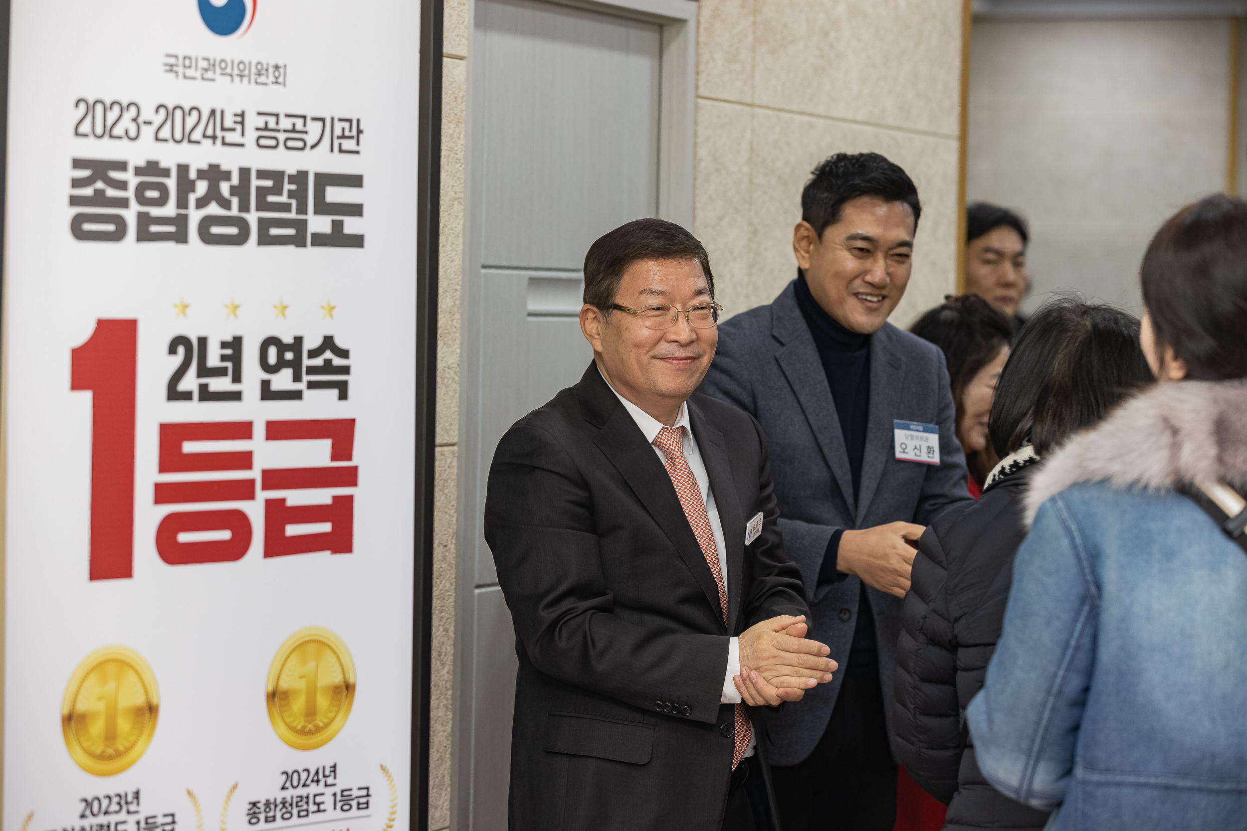 20250117-2025년 업무보고회(자양4동 주민센터) 2025117_0472_G_1_212647.jpg