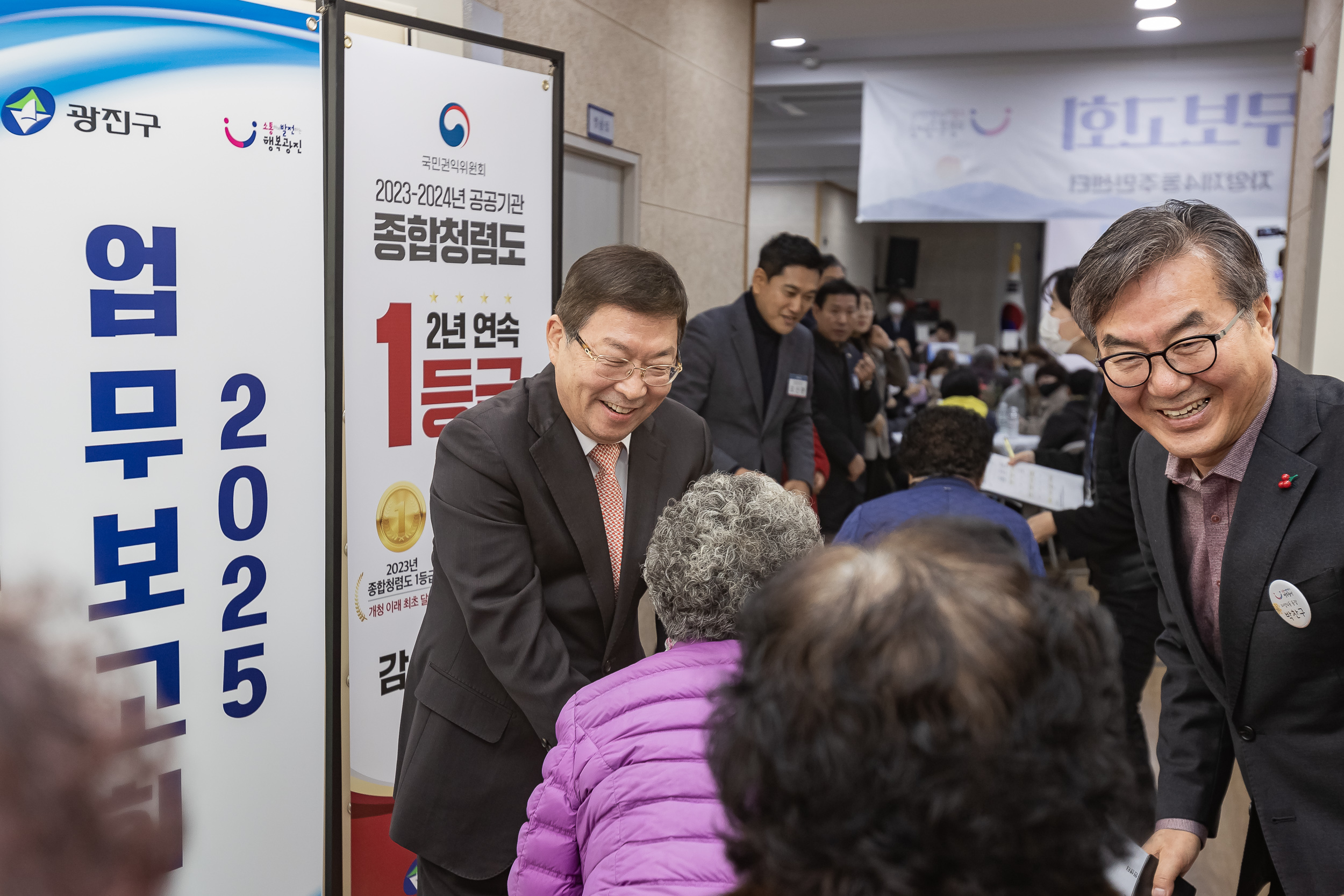 20250117-2025년 업무보고회(자양4동 주민센터) 2025117_0499_G_1_212648.jpg