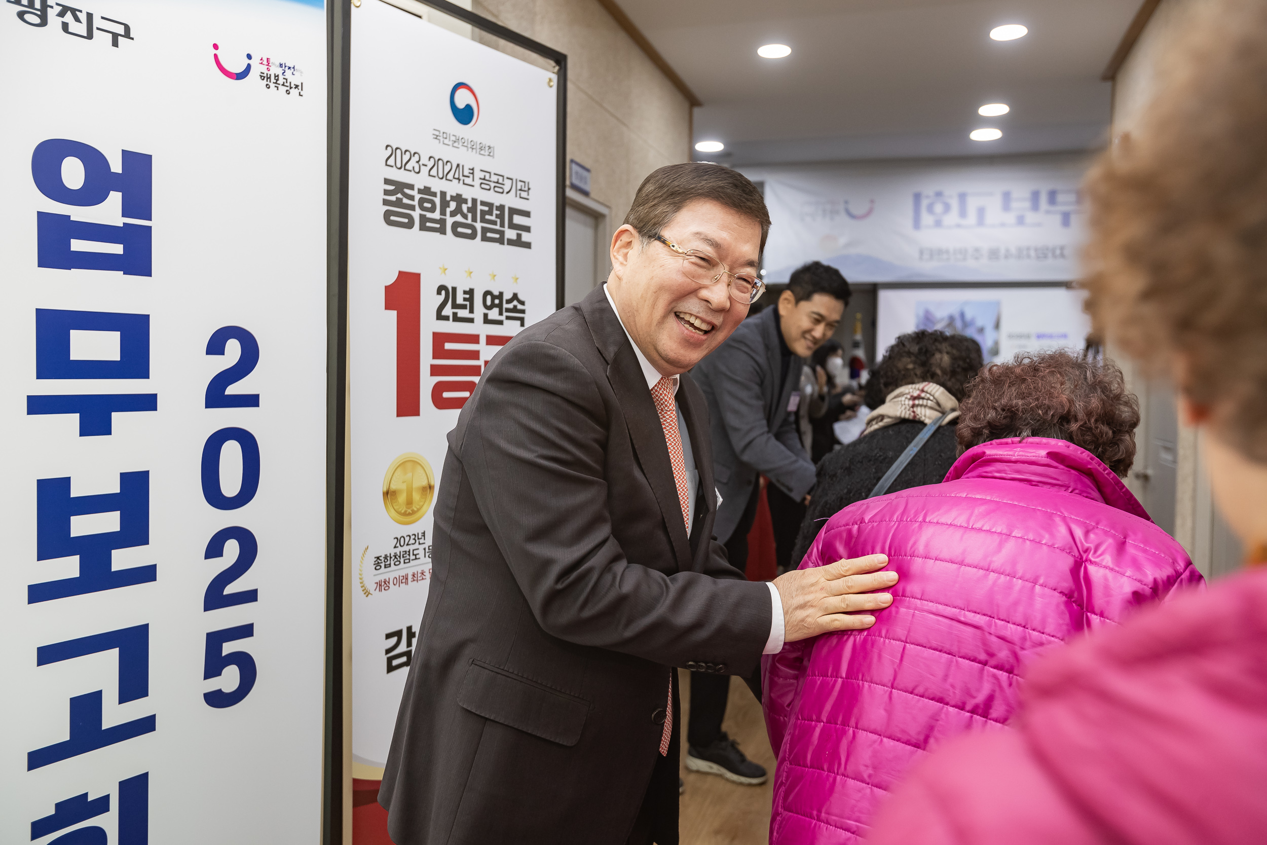 20250117-2025년 업무보고회(자양4동 주민센터) 2025117_0507_G_1_212648.jpg
