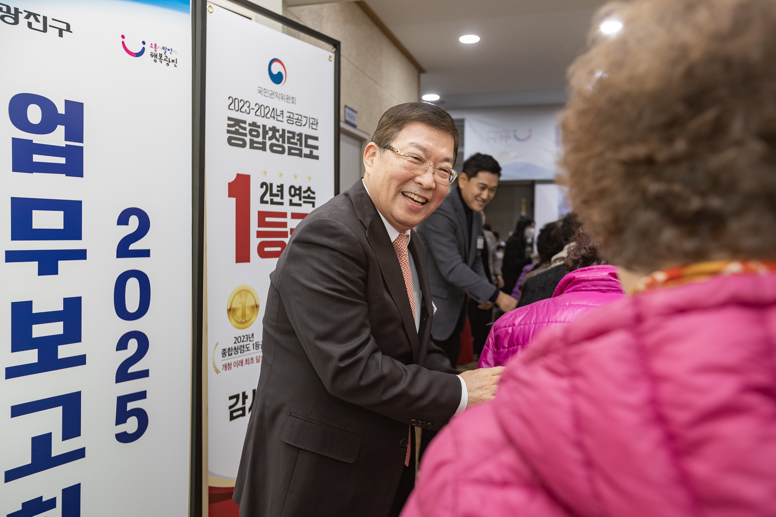 20250117-2025년 업무보고회(자양4동 주민센터) 2025117_0509_G_1_212648.jpg