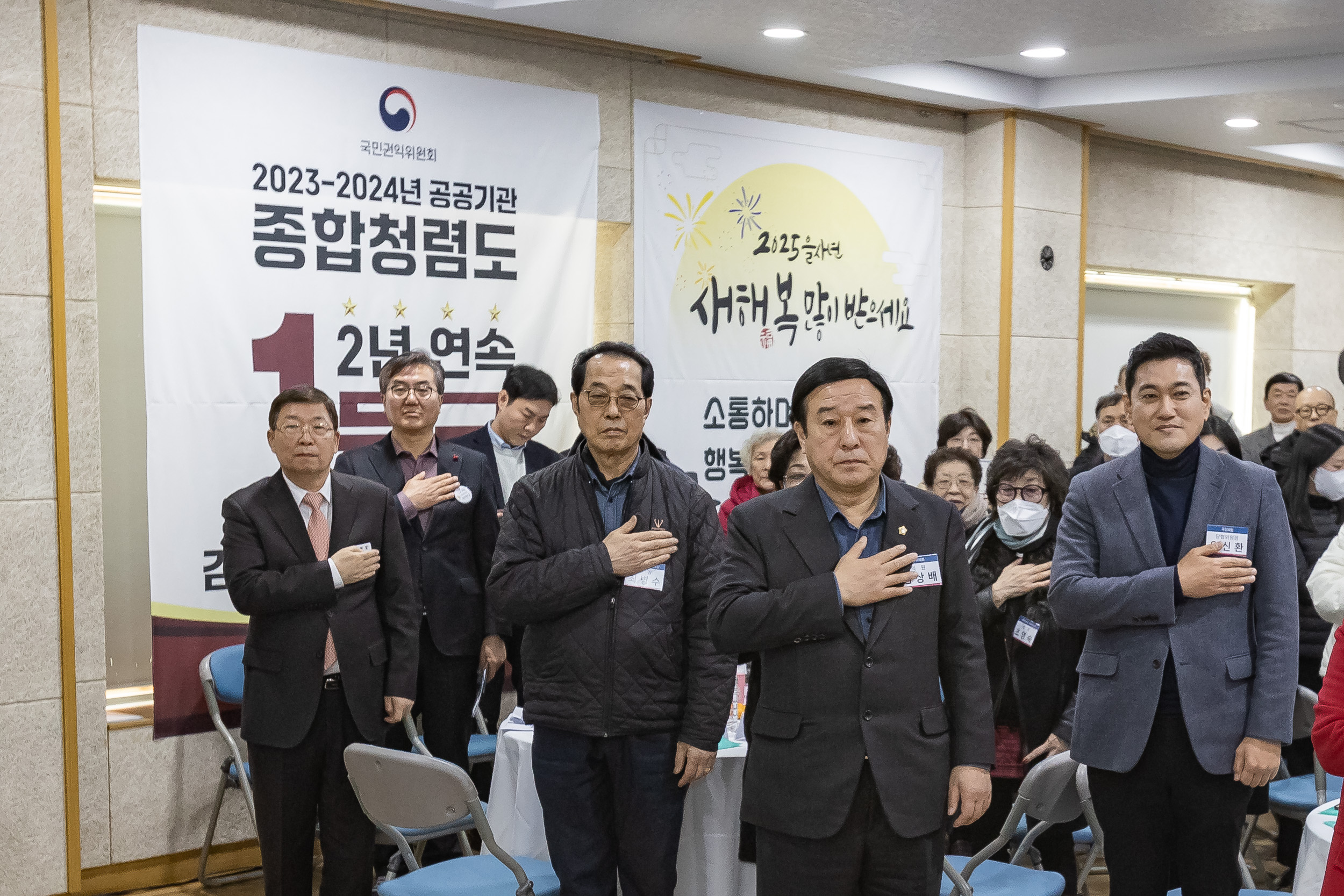 20250117-2025년 업무보고회(자양4동 주민센터) 2025117_0531_G_1_212649.jpg