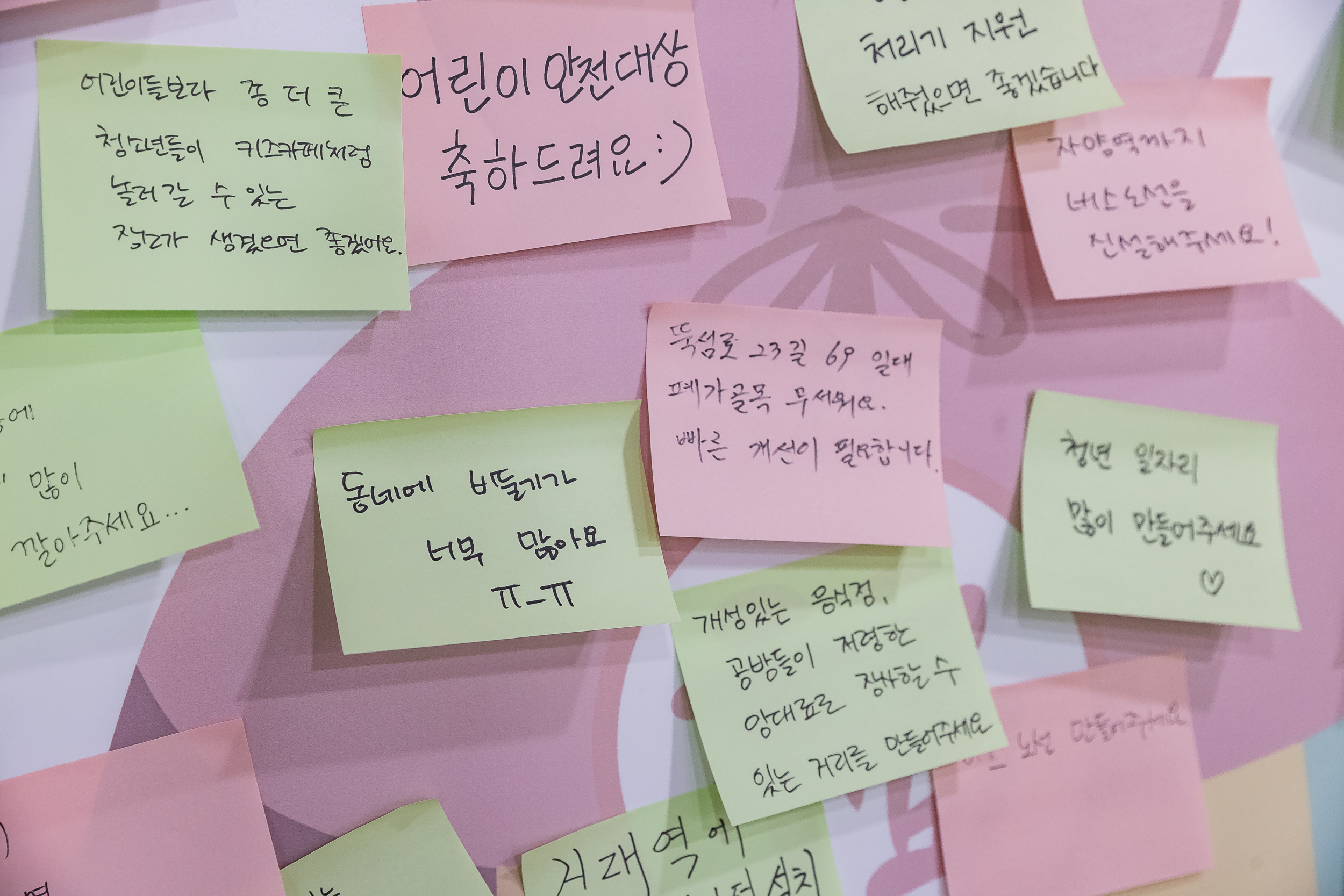 20250117-2025년 업무보고회(자양4동 주민센터) 2025117_0387_G_1_212646.jpg